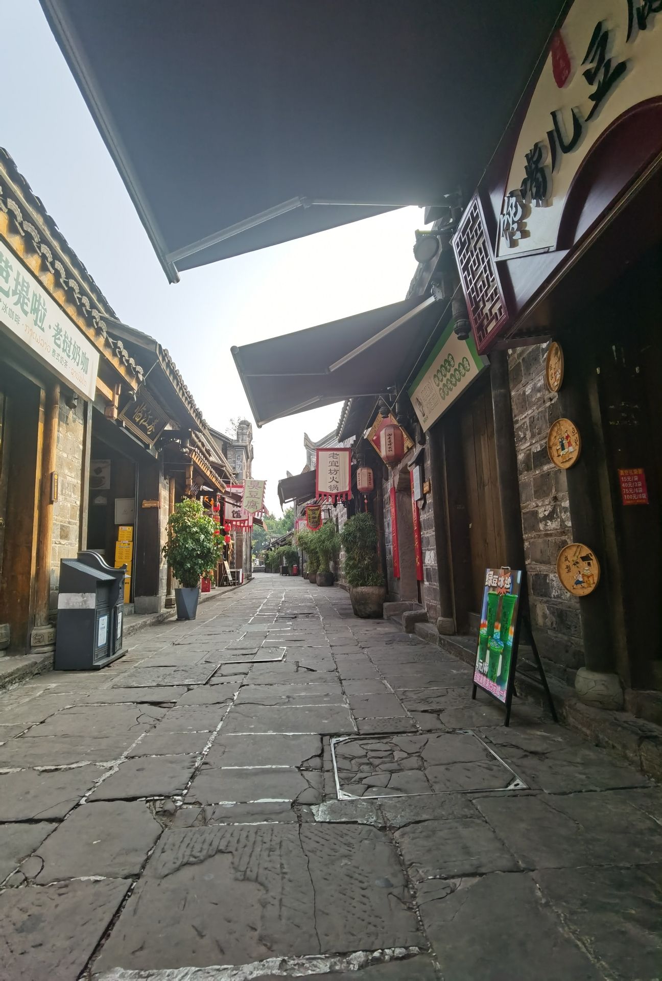 合江门冠英街区旅行图片 2