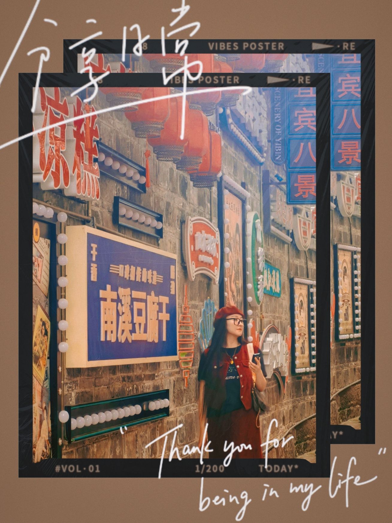 合江门冠英街区旅行图片 1