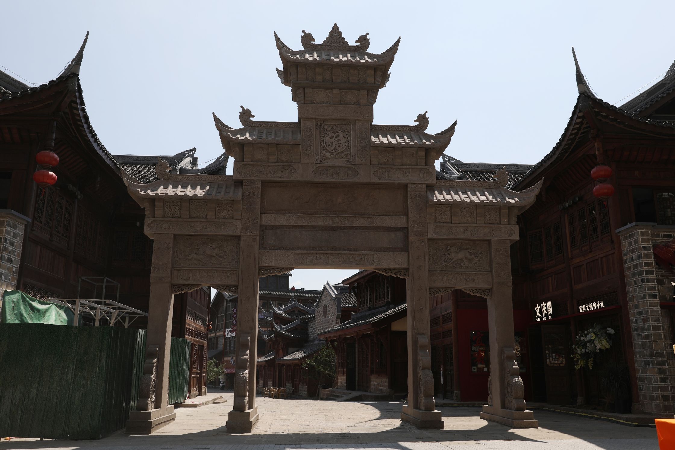 合江门冠英街区旅行图片 3