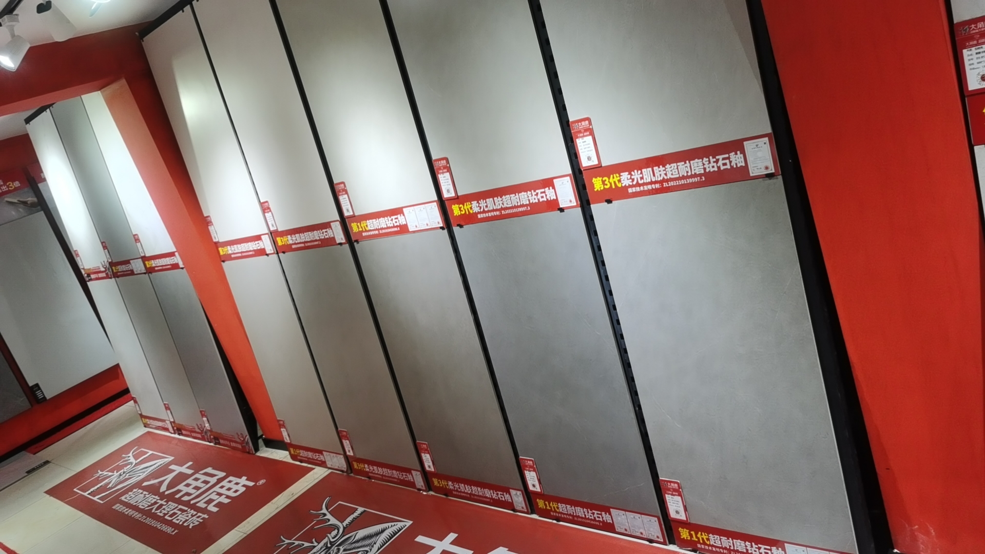 大角鹿瓷砖抚顺总代理