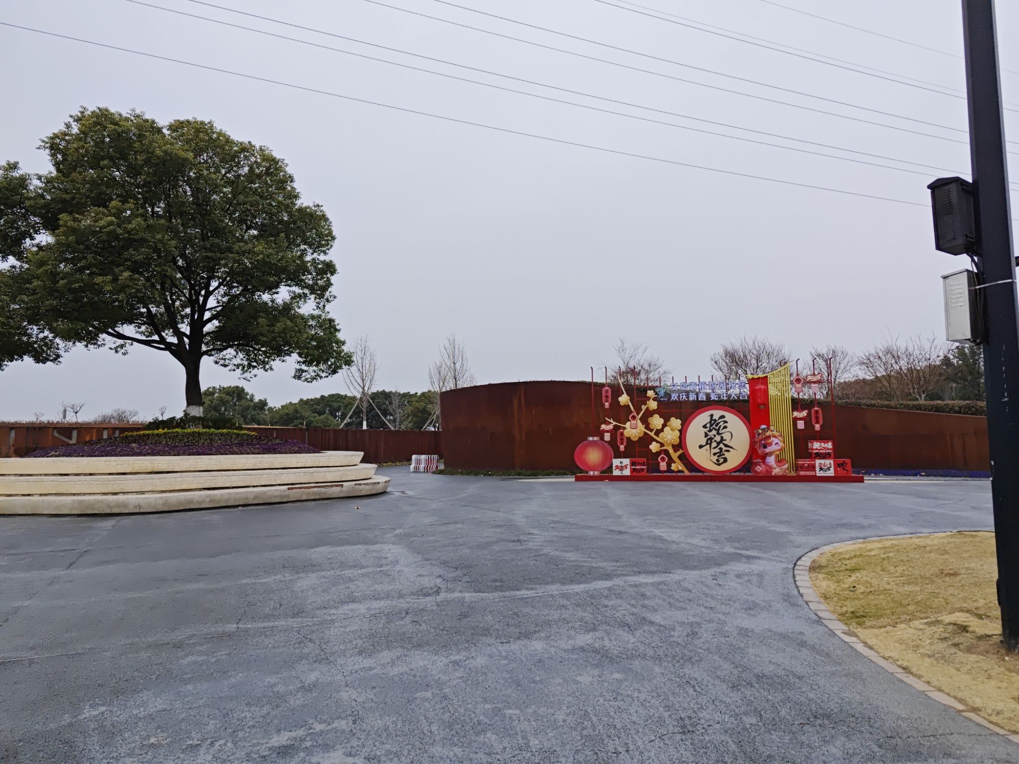义乌市植物园旅行图片 1