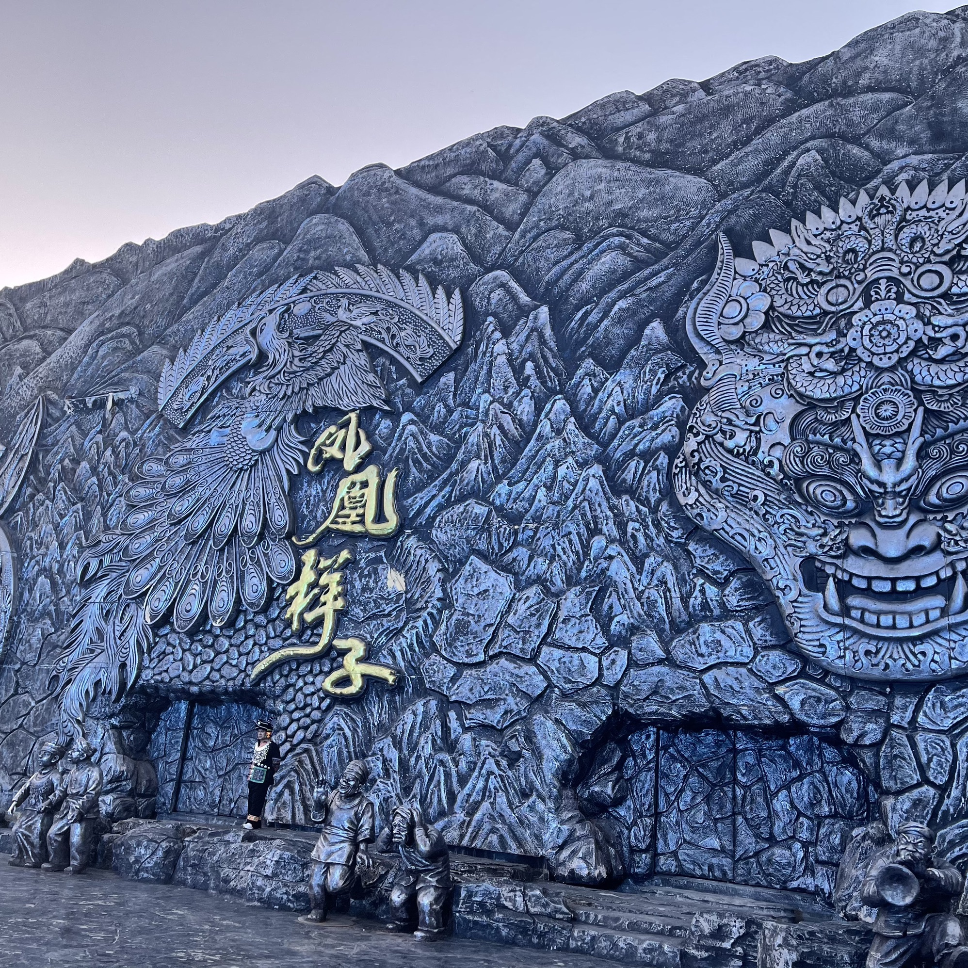 凤凰样子文化村旅行图片 3