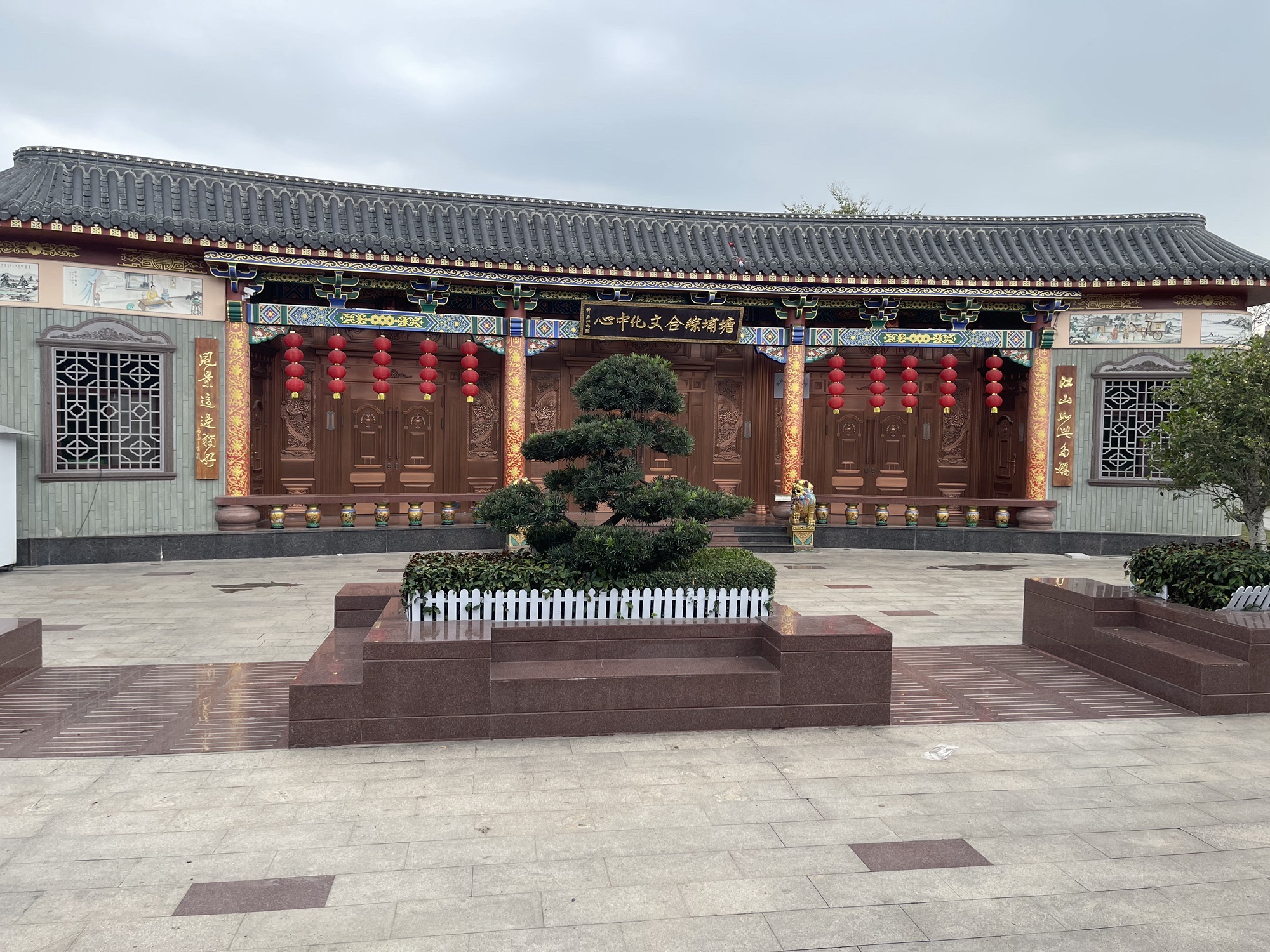 塘埔综合文化中心