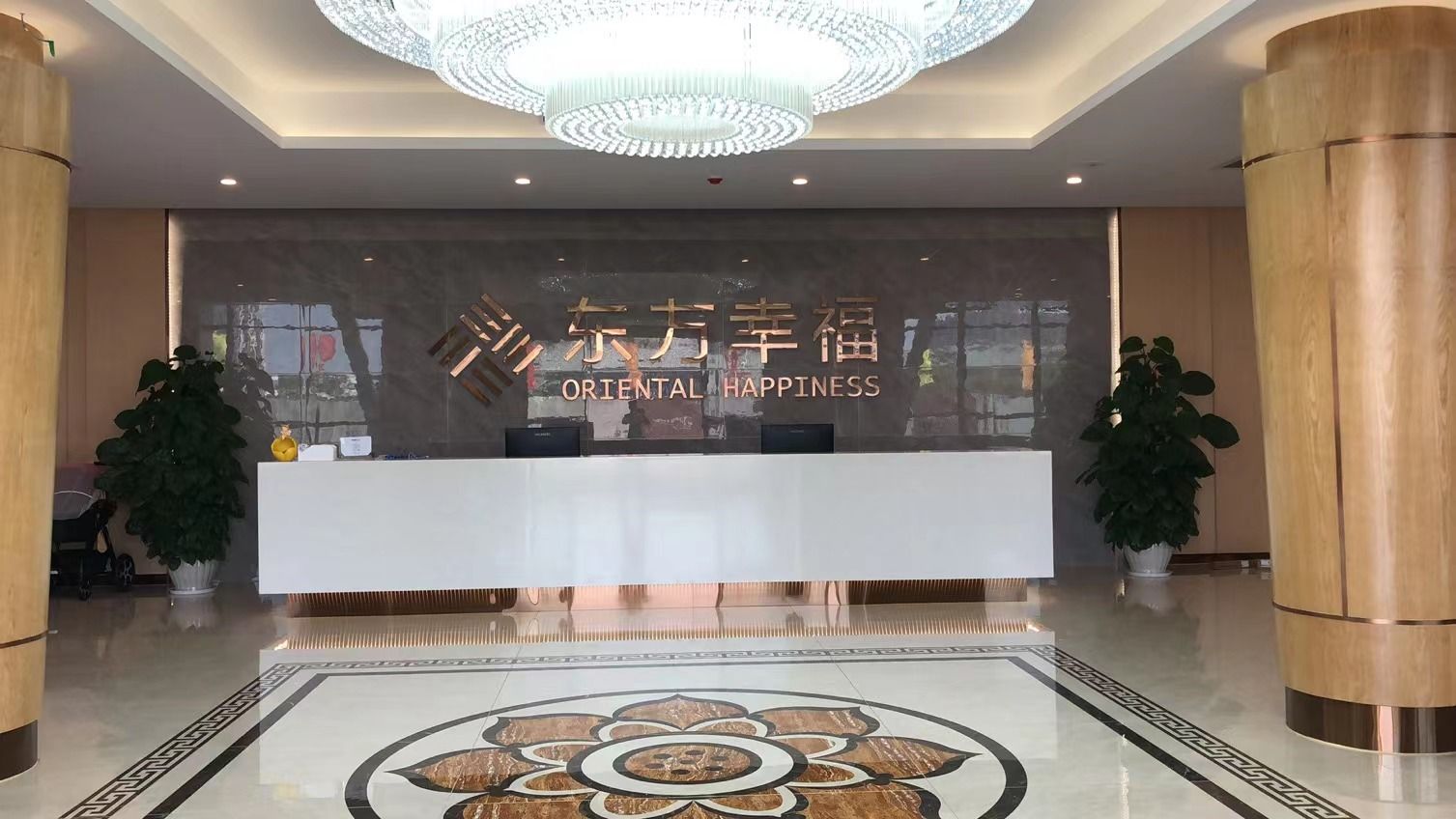东方幸福国际母婴月子中心(妇幼新院店)