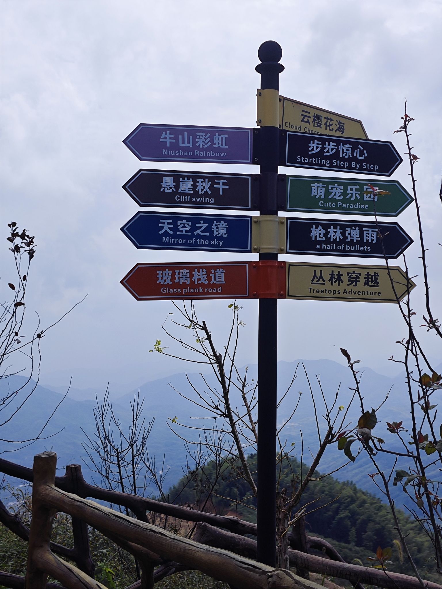 云景牛山旅游度假区旅行图片 2