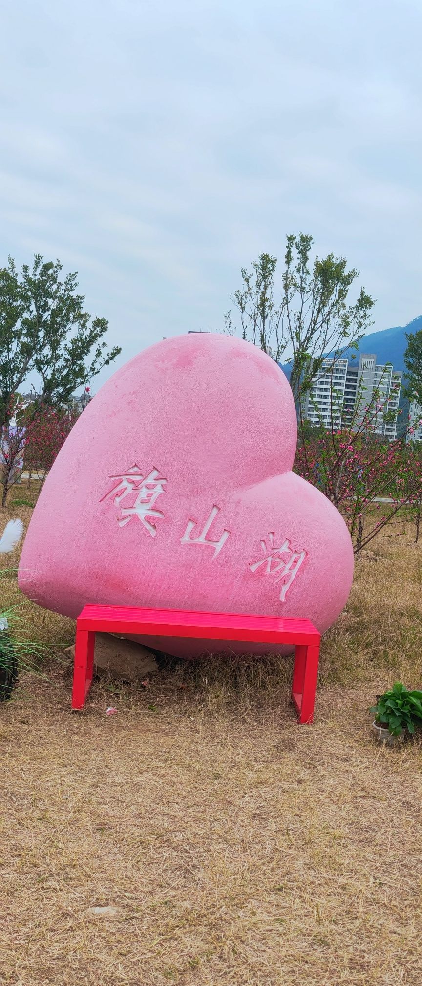 旗山湖公园旅行图片 1