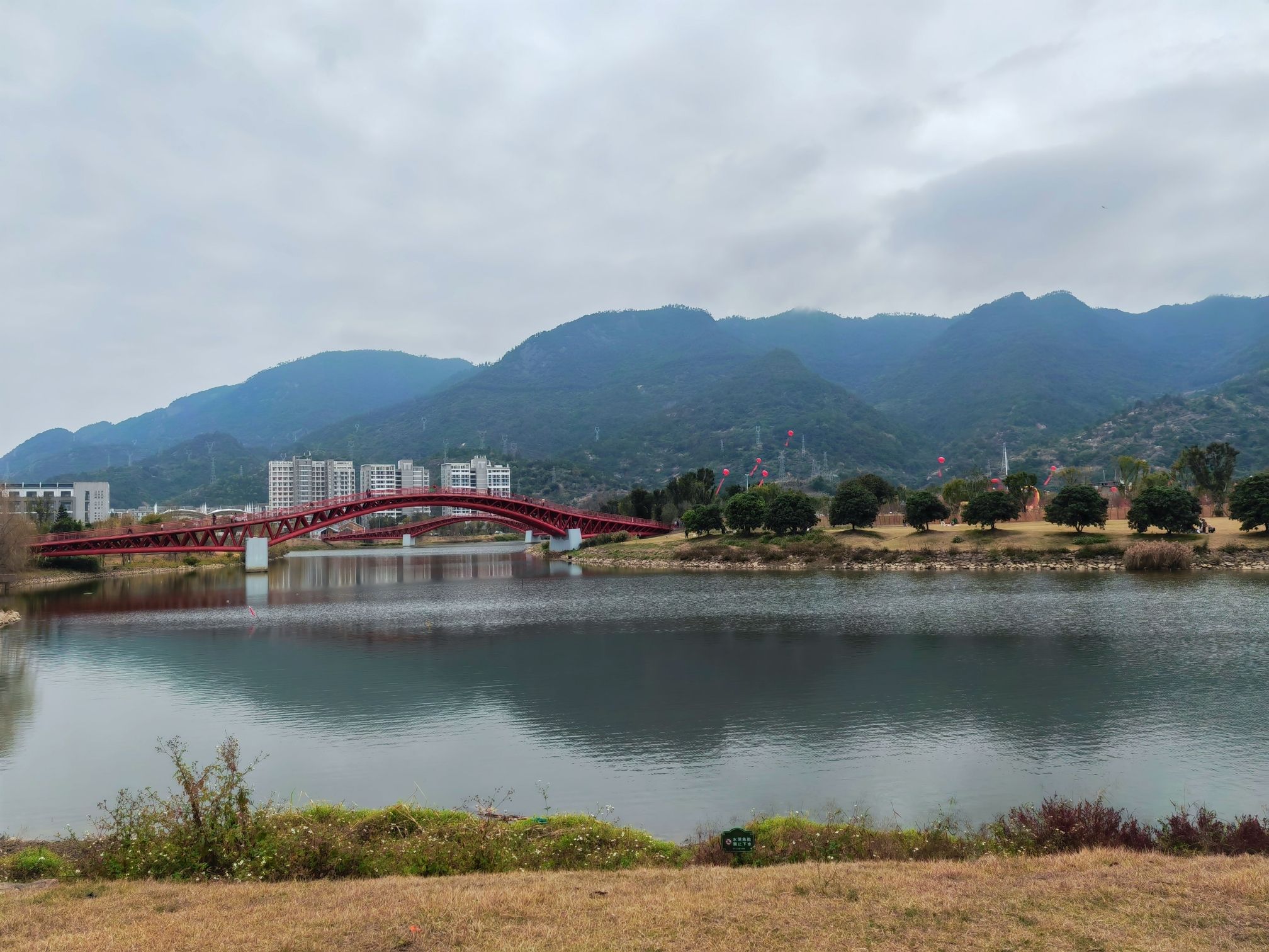 旗山湖公园旅行图片 3