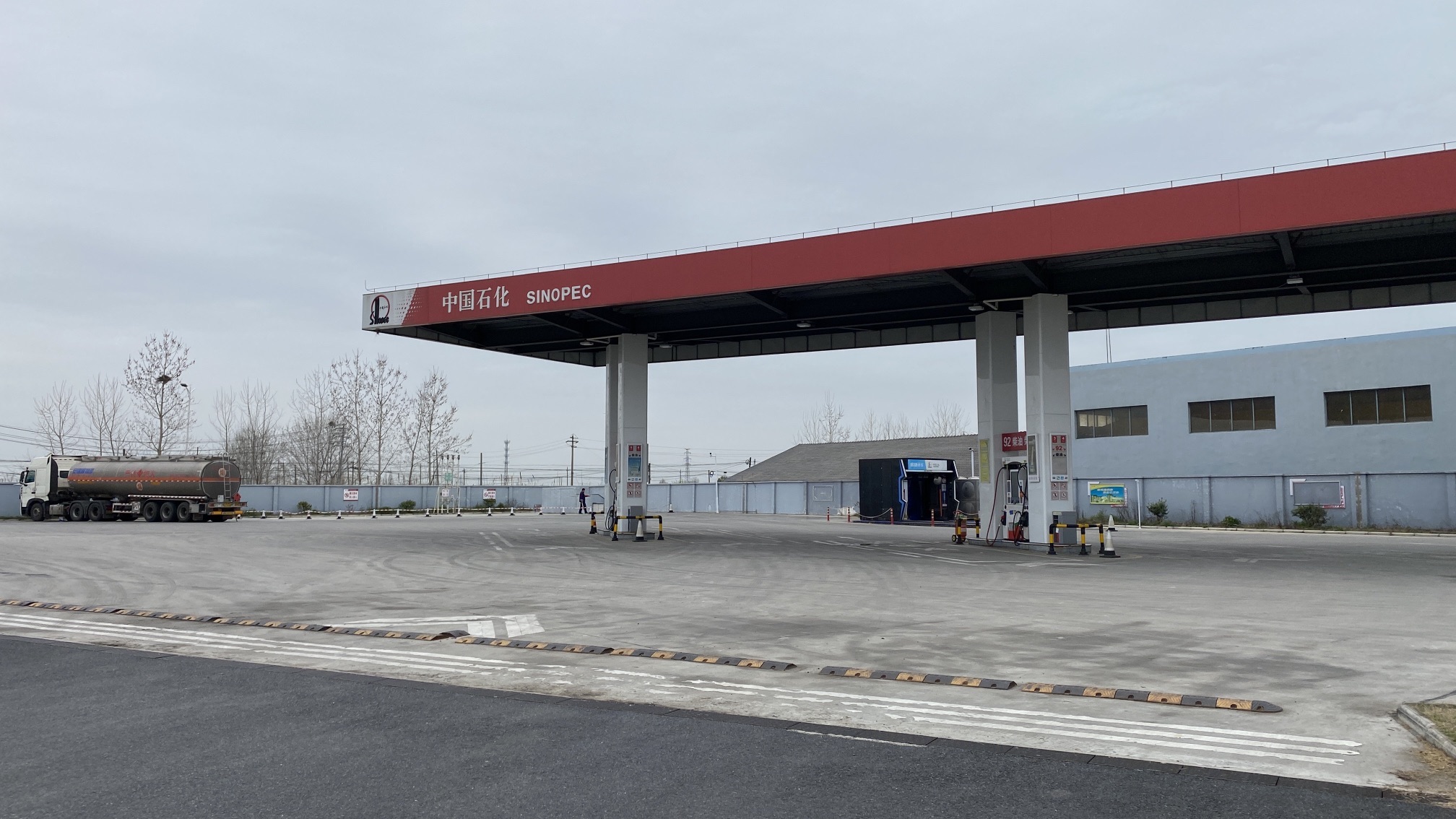 中国石化高邮汤庄加油站