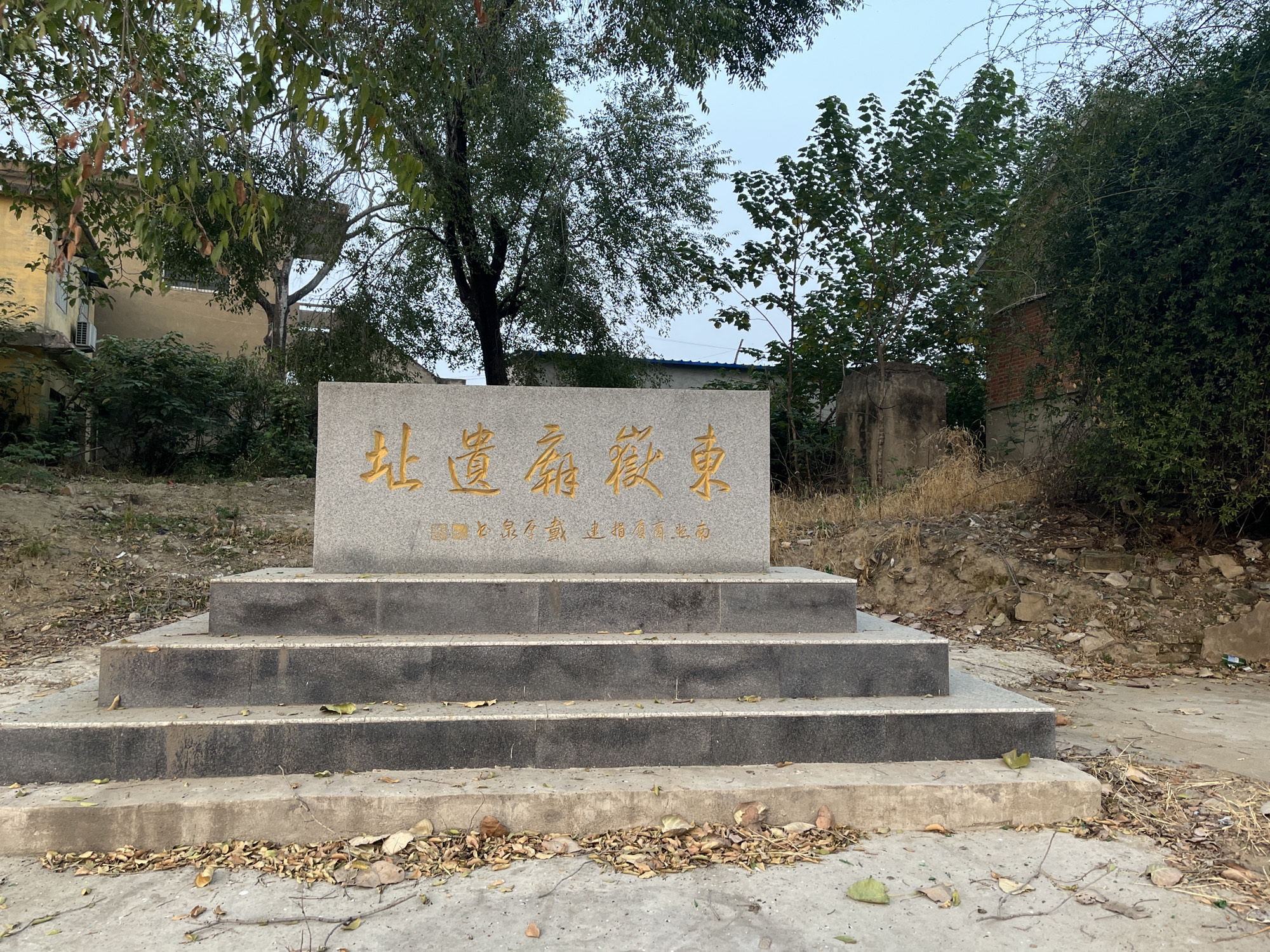 东岳庙遗址旅行图片 2