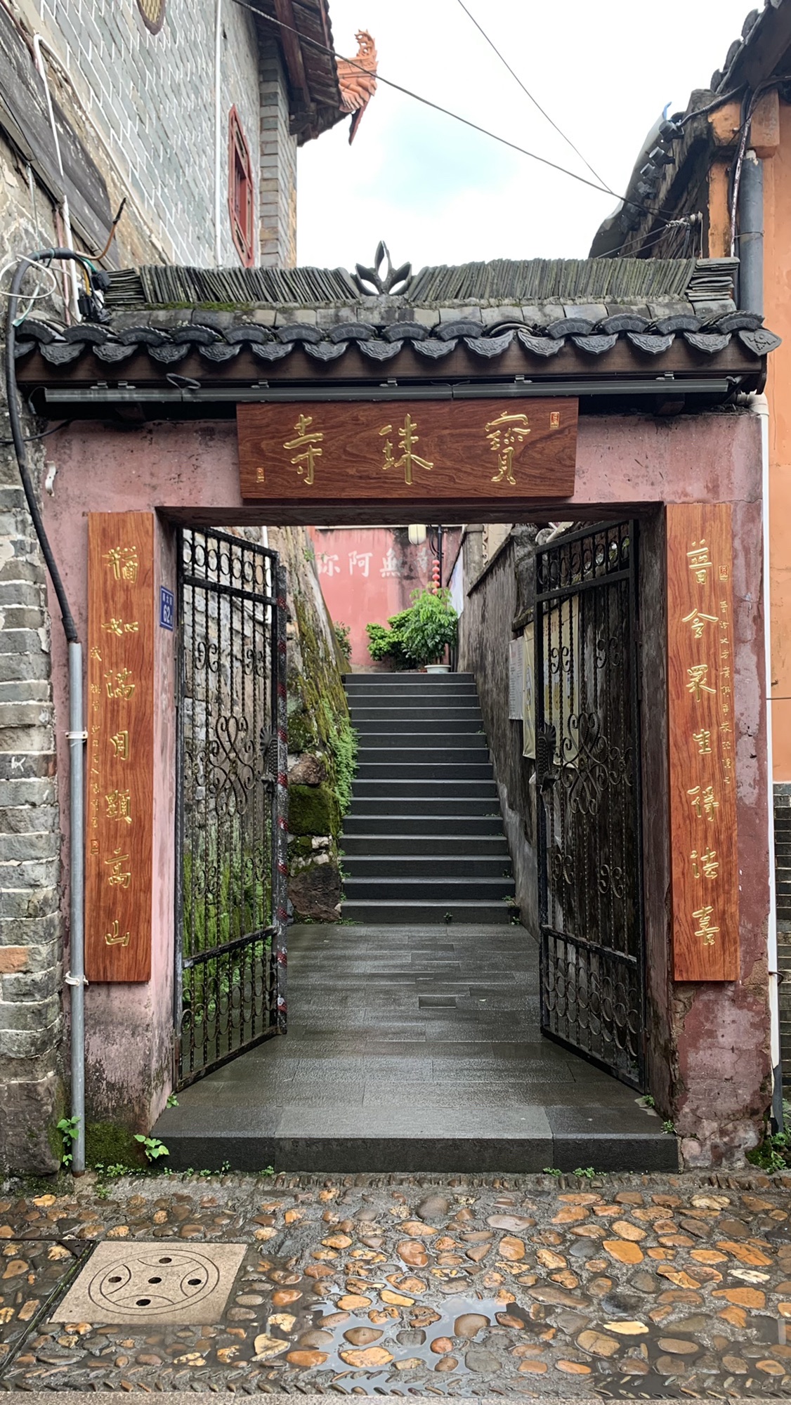 宝珠寺