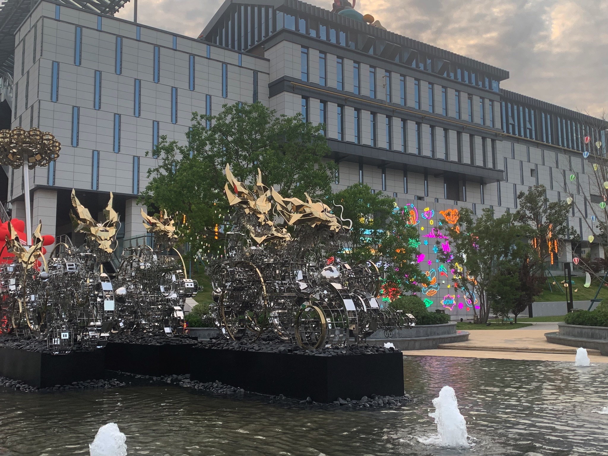 洛阳大河荟旅行图片 1