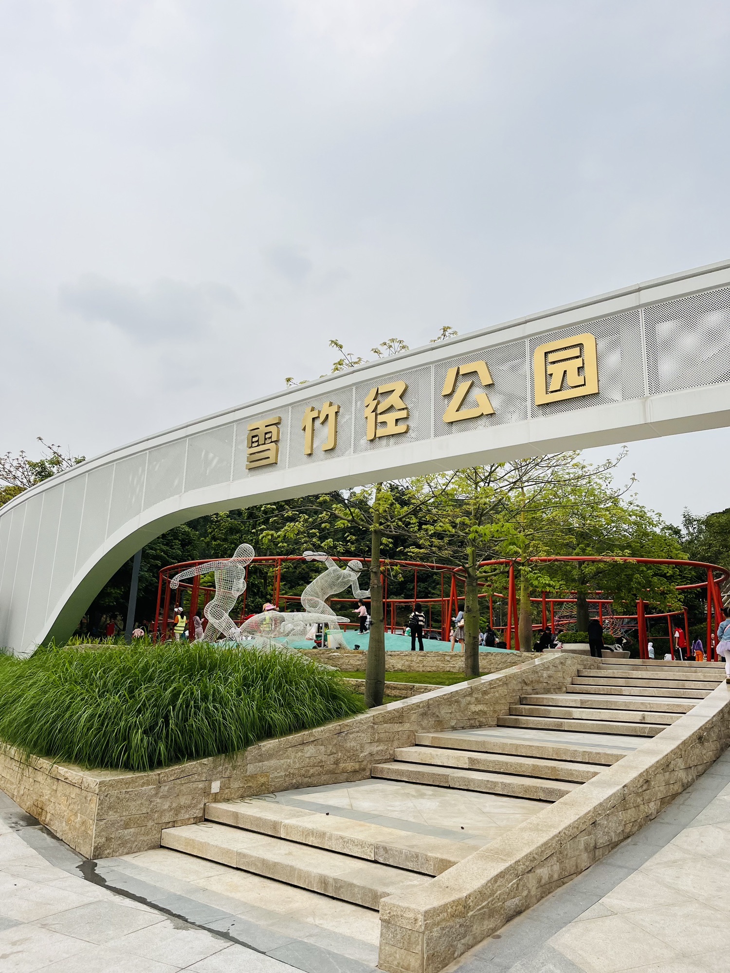 场地封面-雪竹径公园儿童游乐园