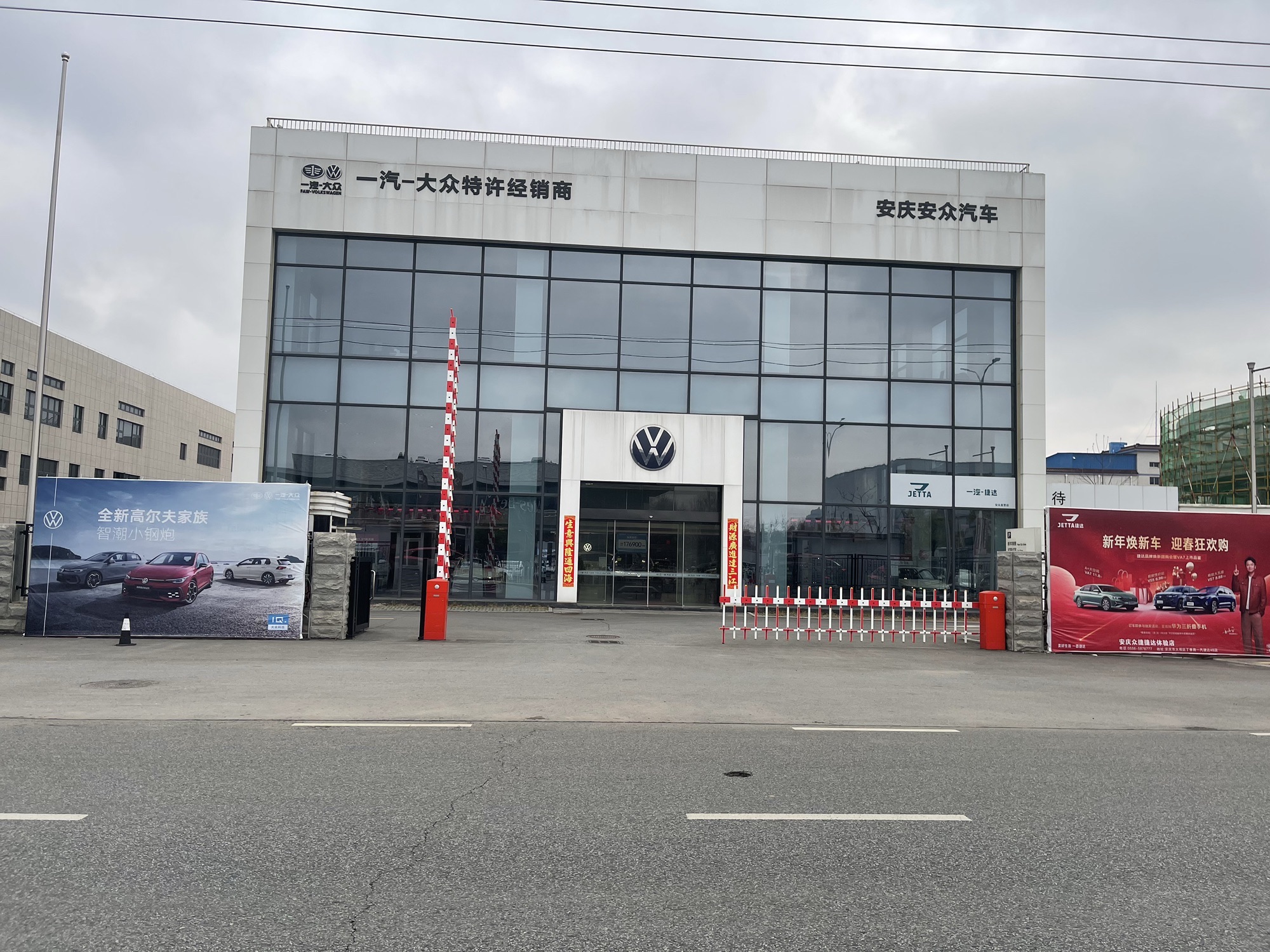 安庆市安众汽车销售服务有限公司