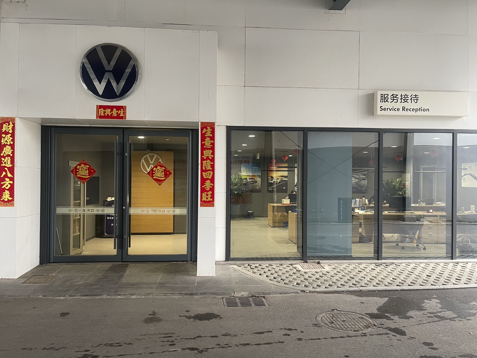 安庆市安众汽车销售服务有限公司