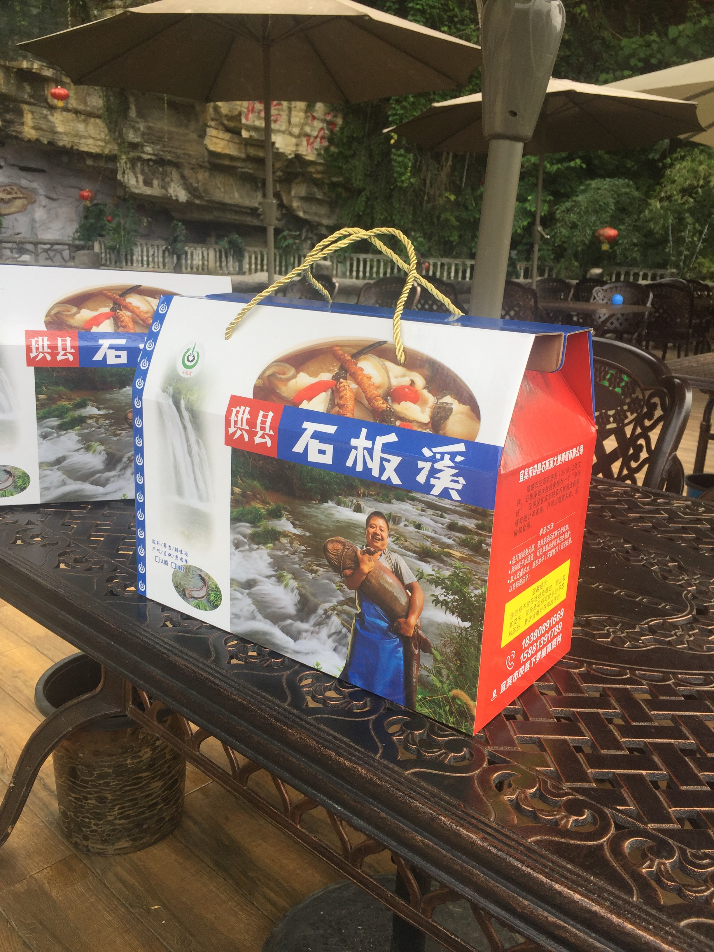 石板溪娃娃鱼景区旅行图片 2