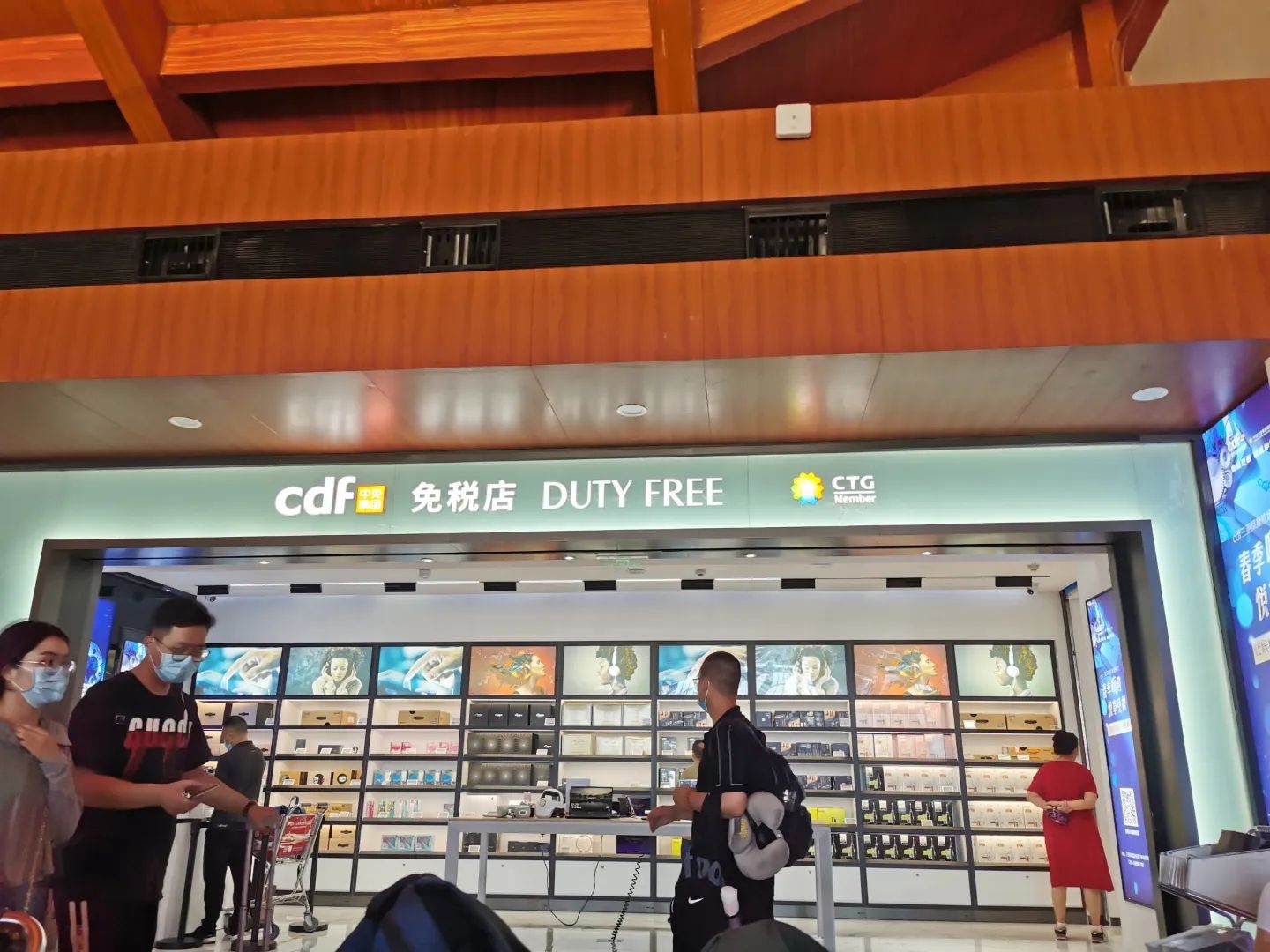 cdf三亚凤凰机场免税店