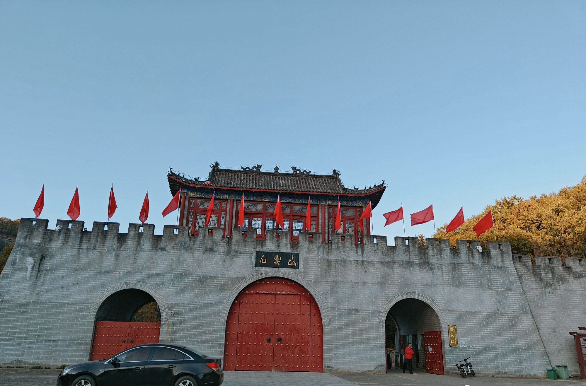 白云山风景区旅行图片 1