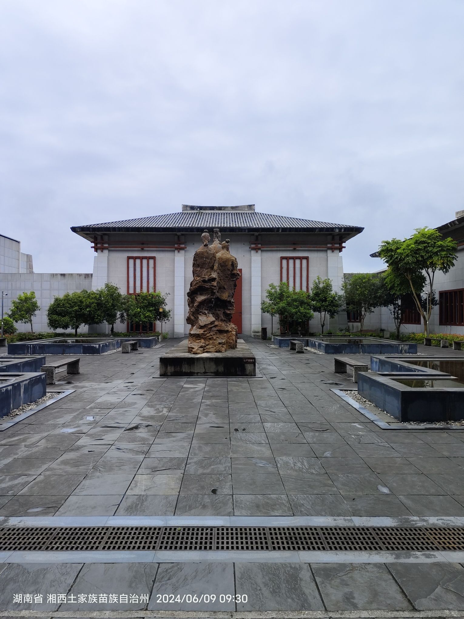 里耶古镇旅行图片 1