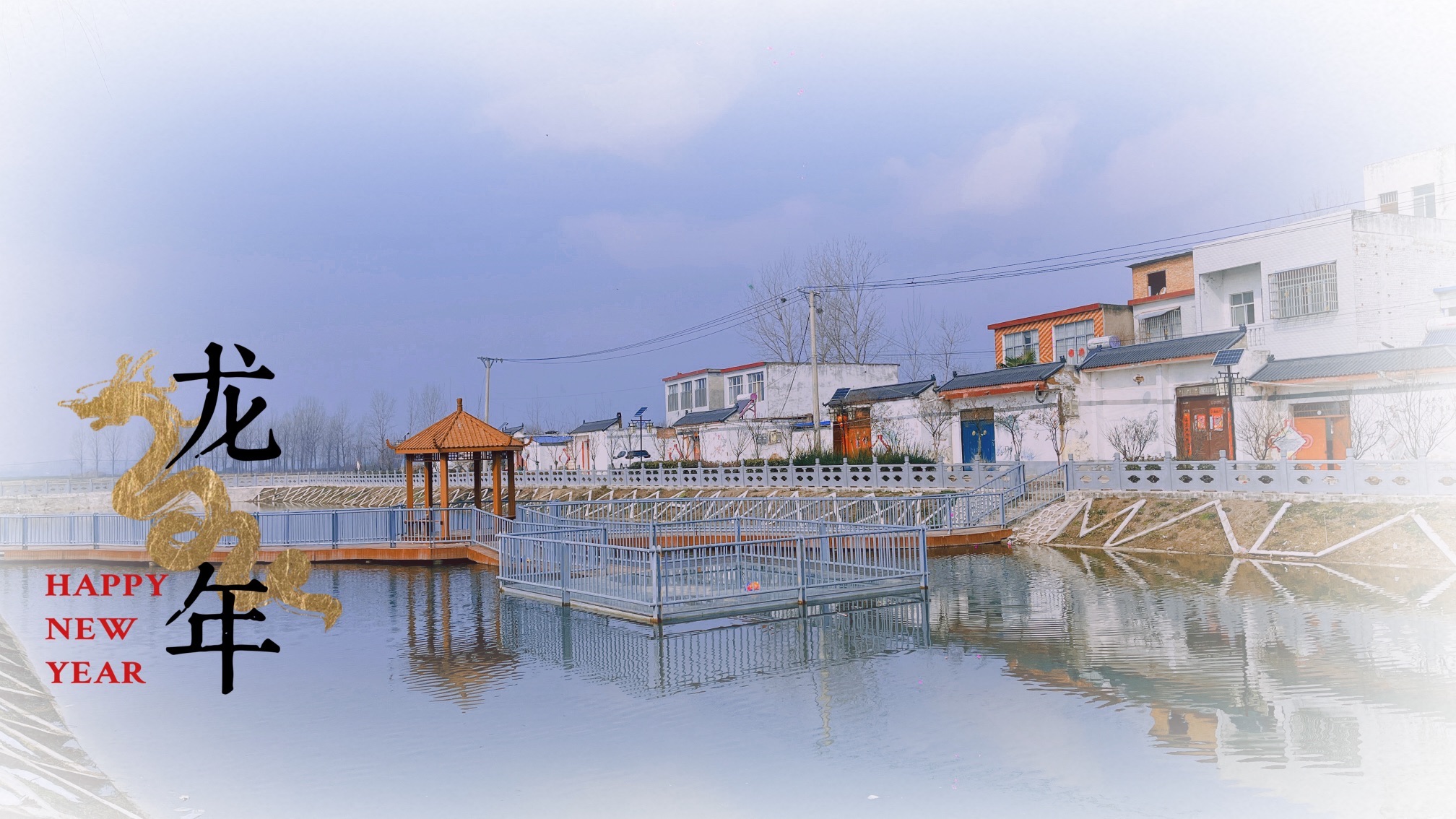 彭桥公园旅行图片 1
