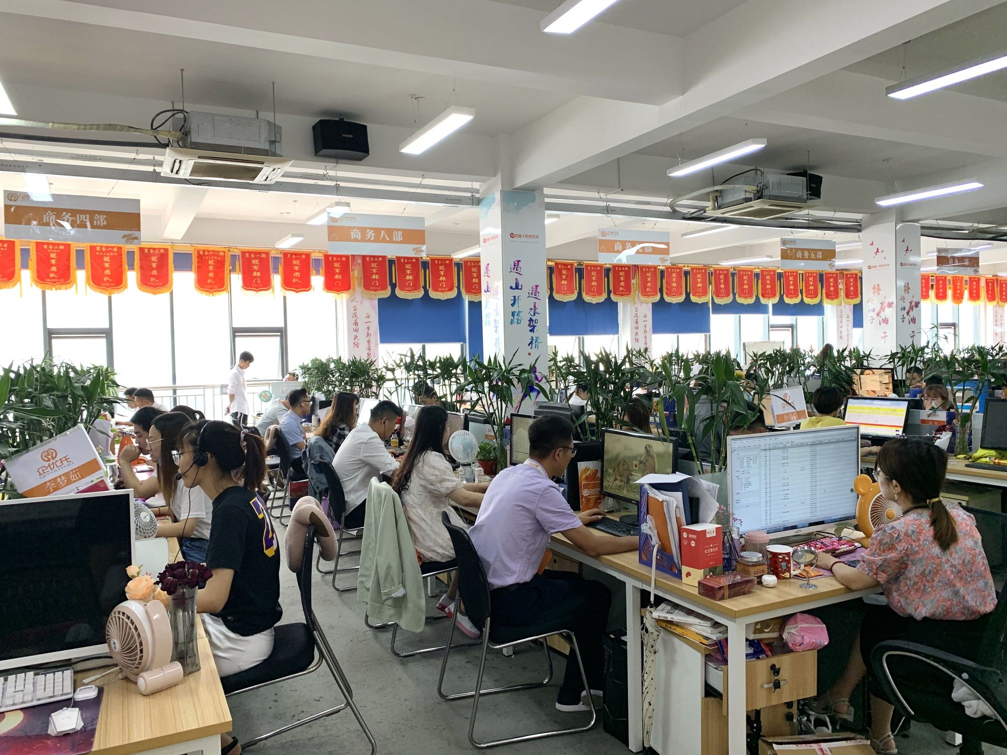 好账本注册公司代理记账资质代办(宿迁公司)