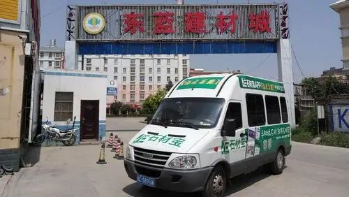 曲靖东之蓝建材城