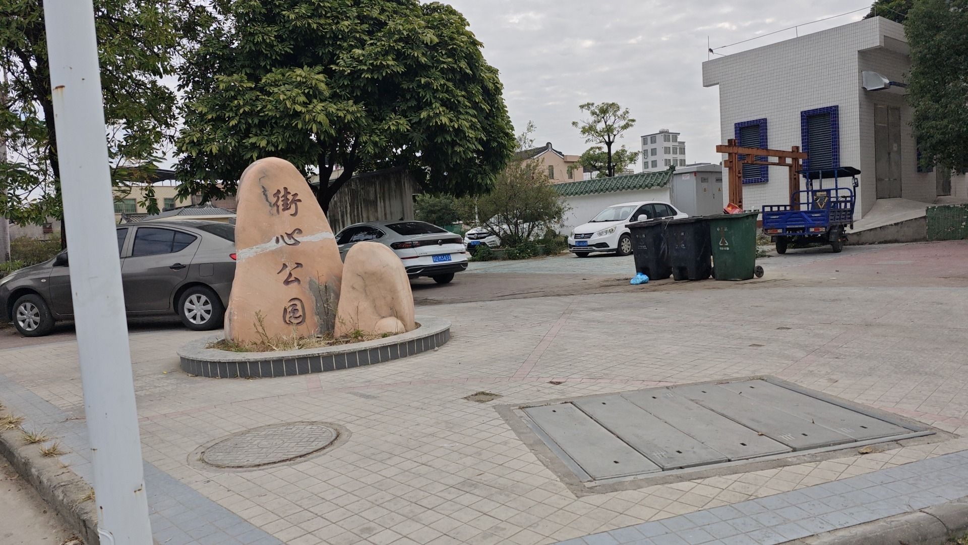 月浦街心公园旅行图片 1