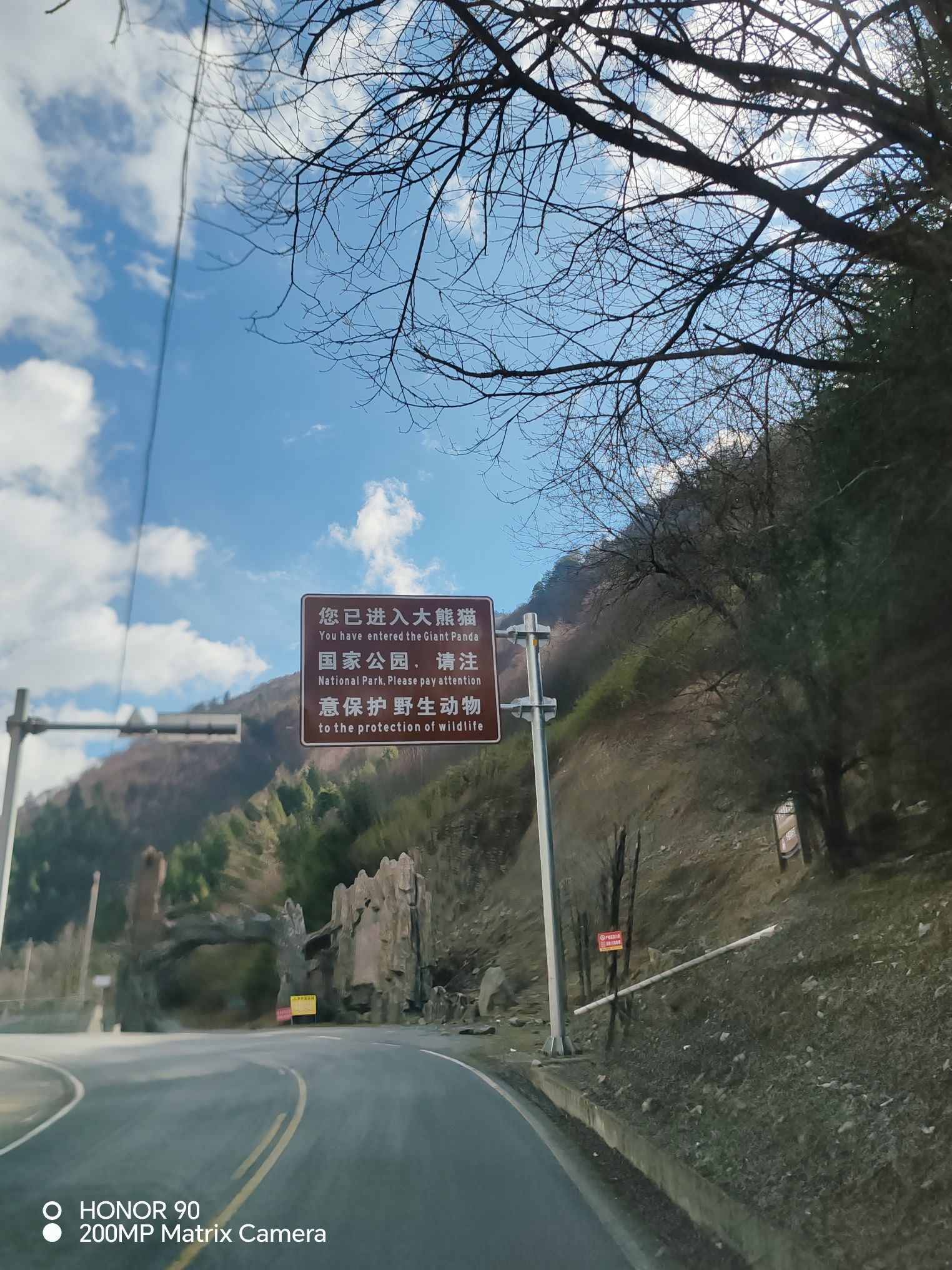 夹金山垭口(暂停开放)旅行图片 3
