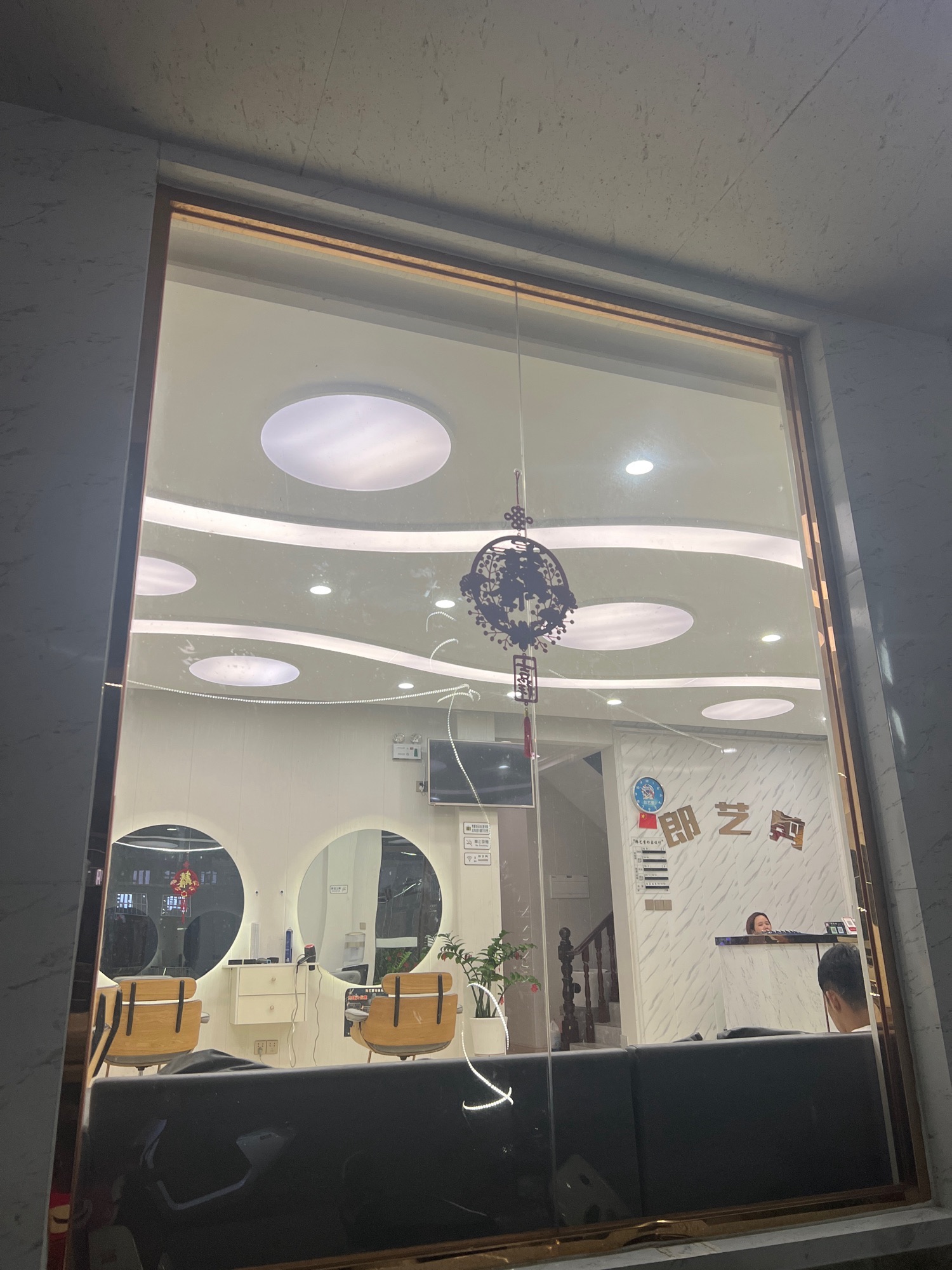 郎艺剪形象设计(龙海风情小镇店)
