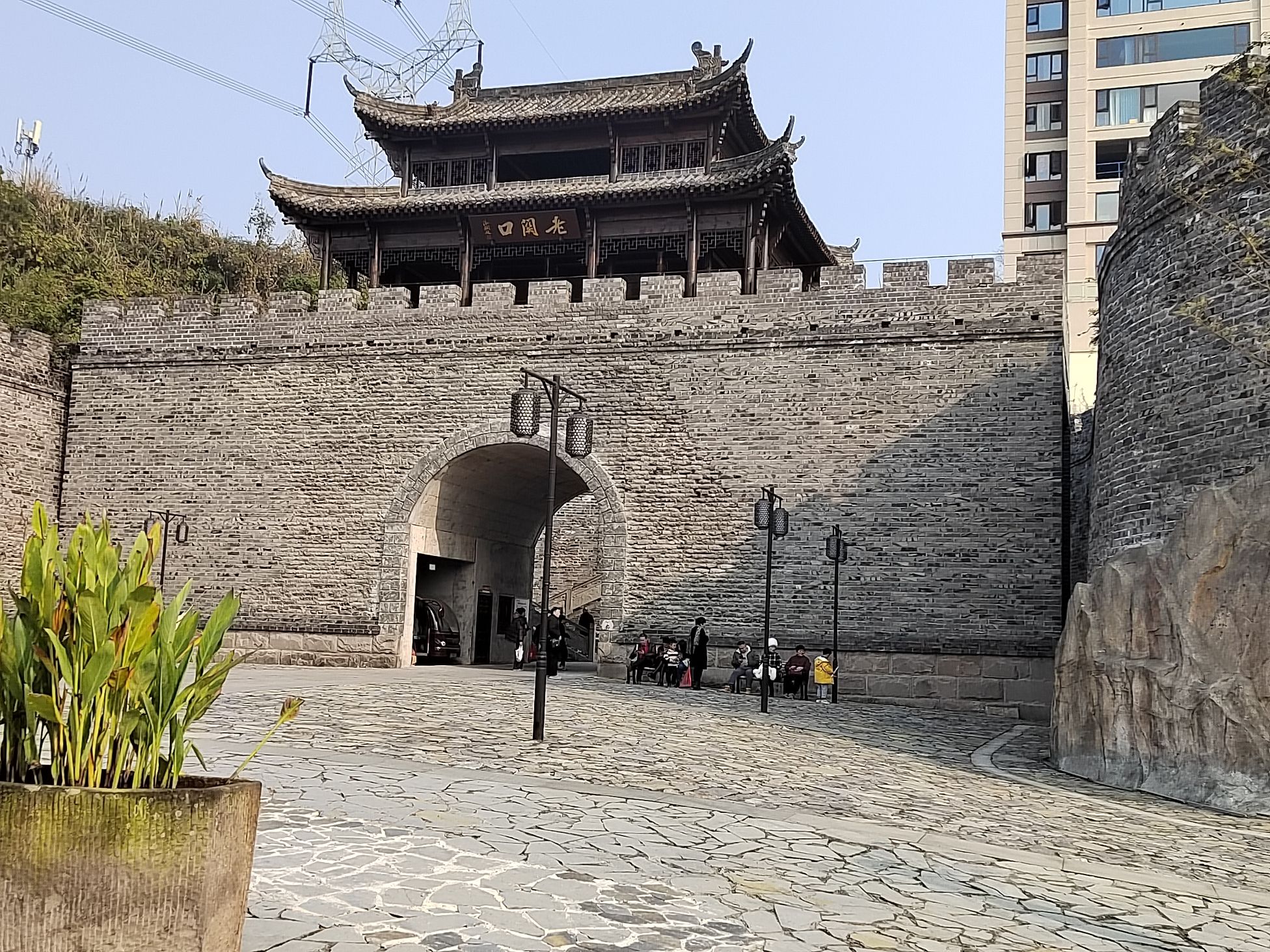 古道湾公园旅行图片 1
