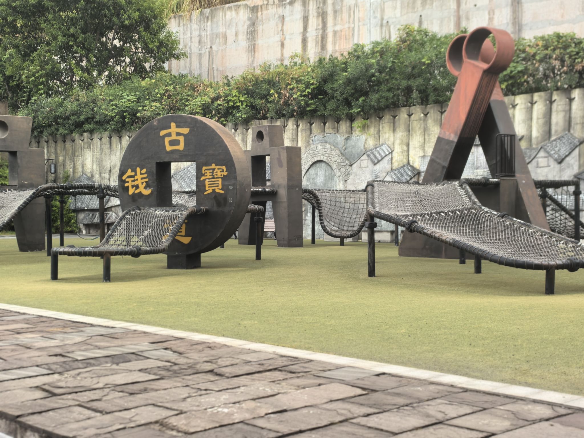 古道湾公园旅行图片 1