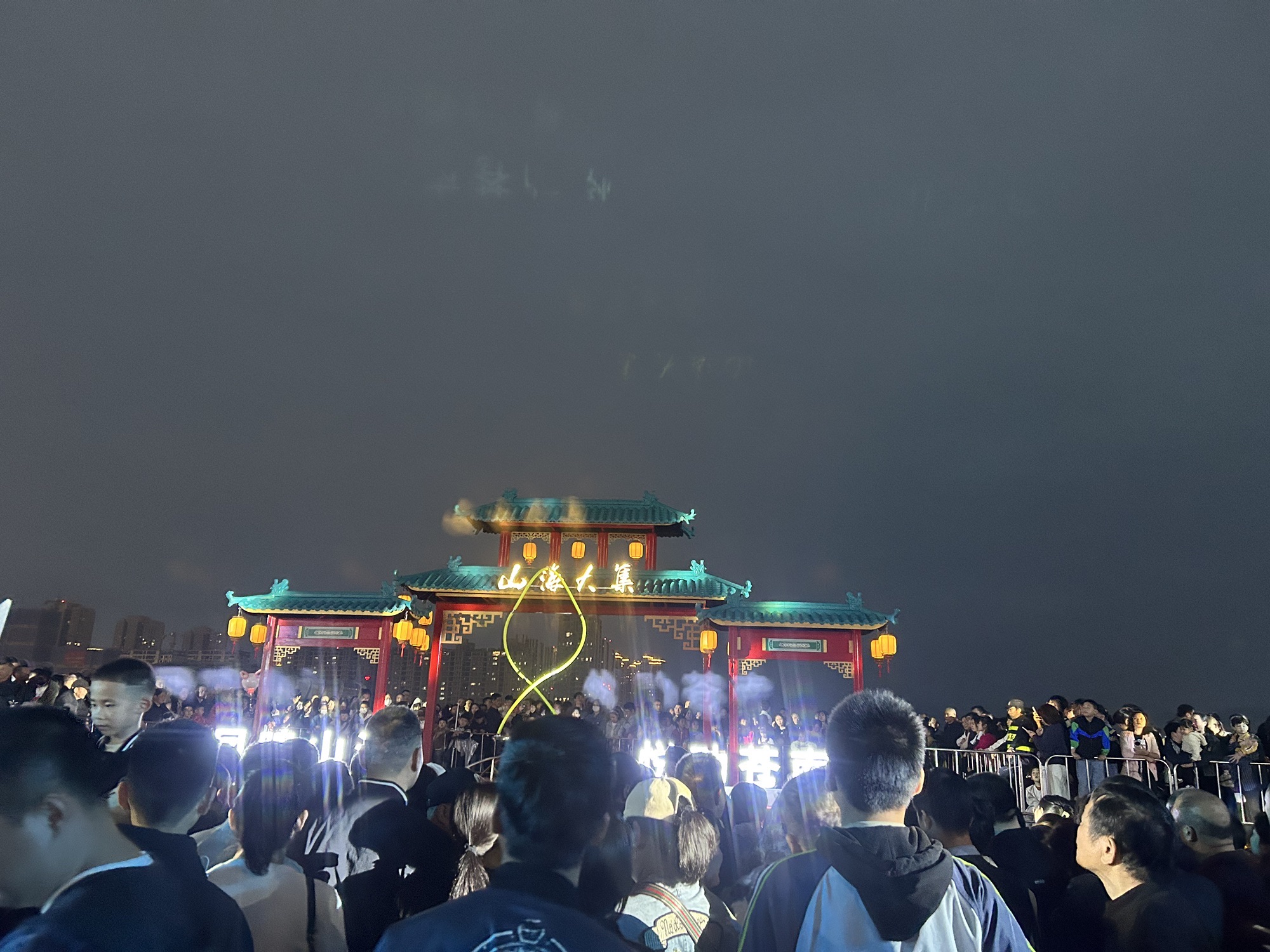 苍南新区中心湖公园旅行图片 3