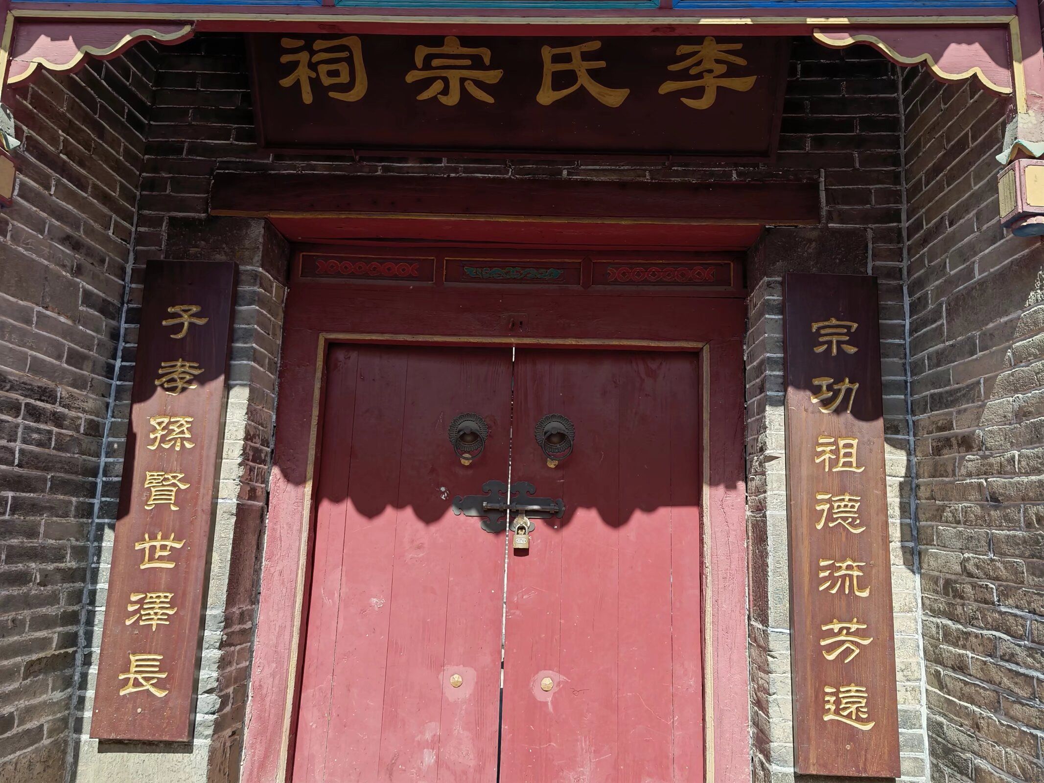 黄鹿井古村落旅行图片 3