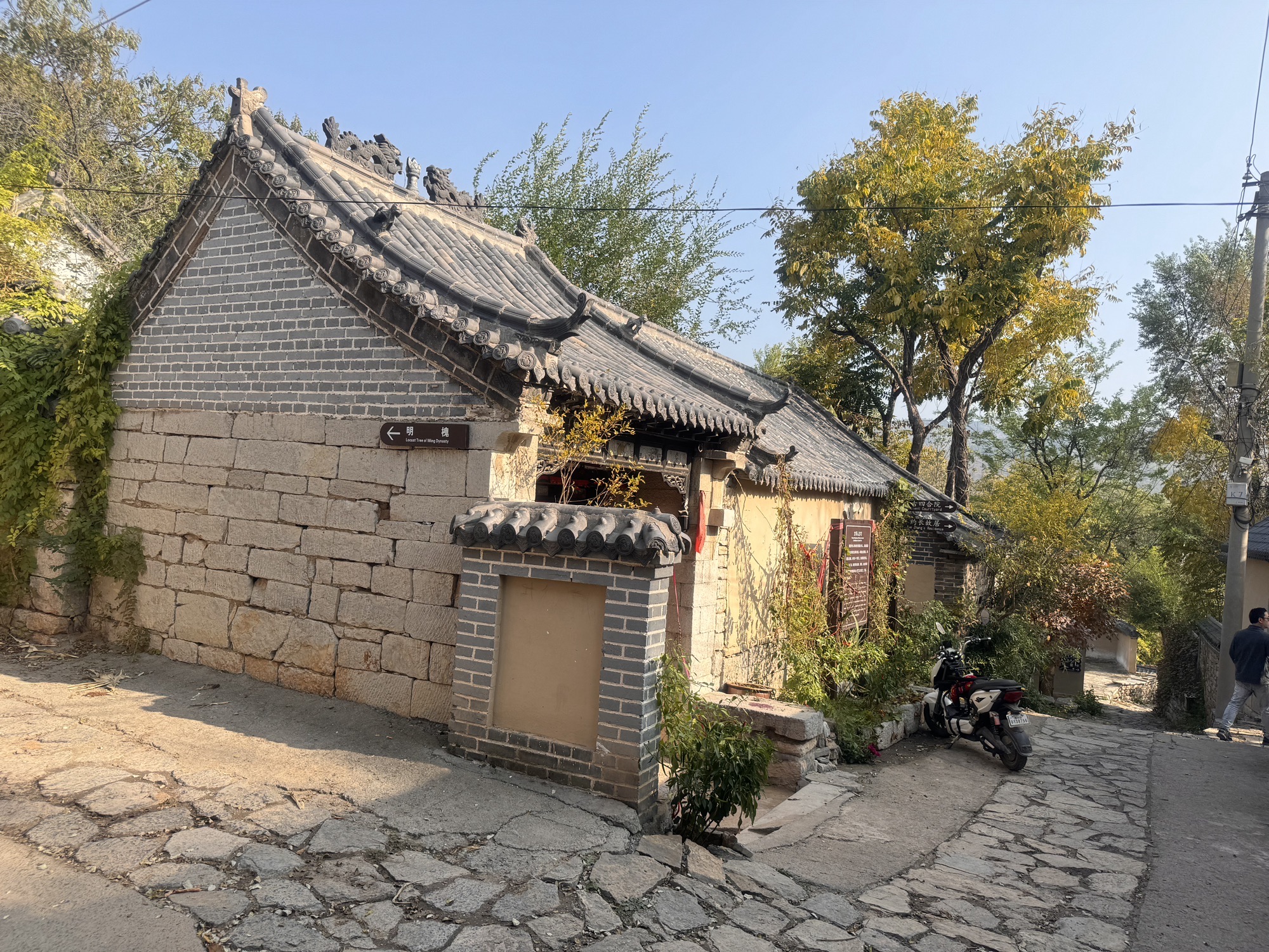 黄鹿井古村落旅行图片 2