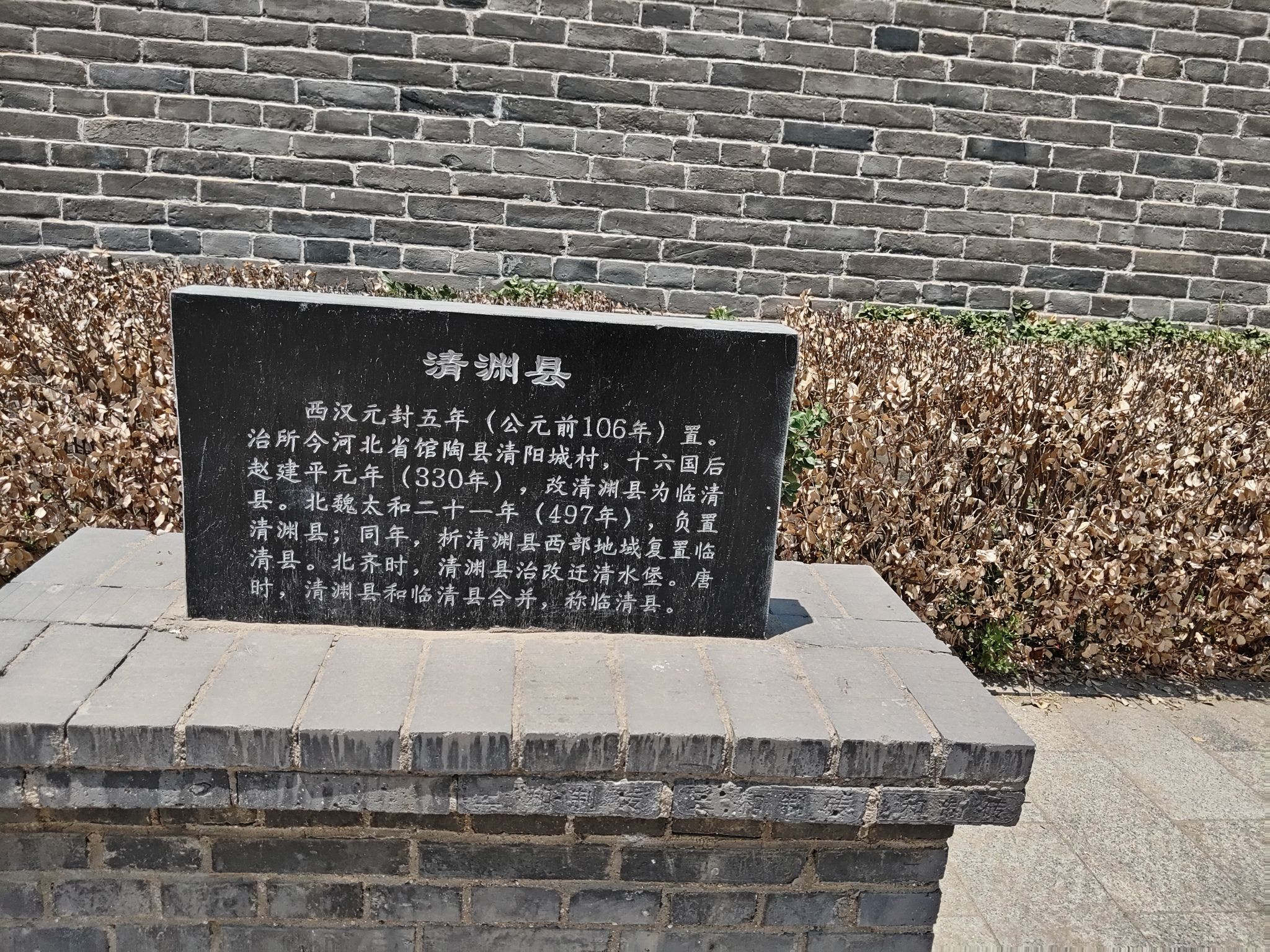 清渊古城旅行图片