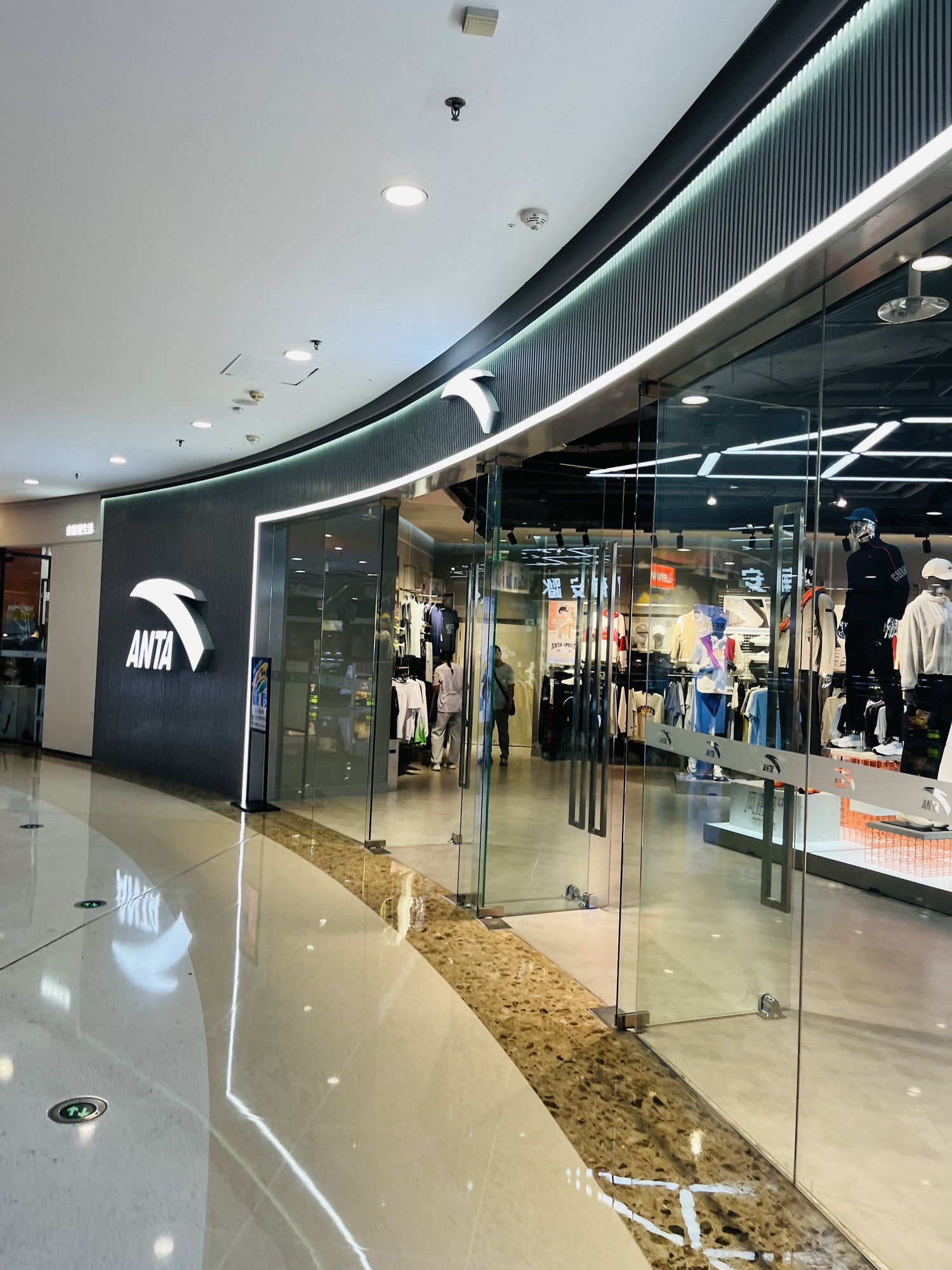 安踏(南京江宁万达广场店)