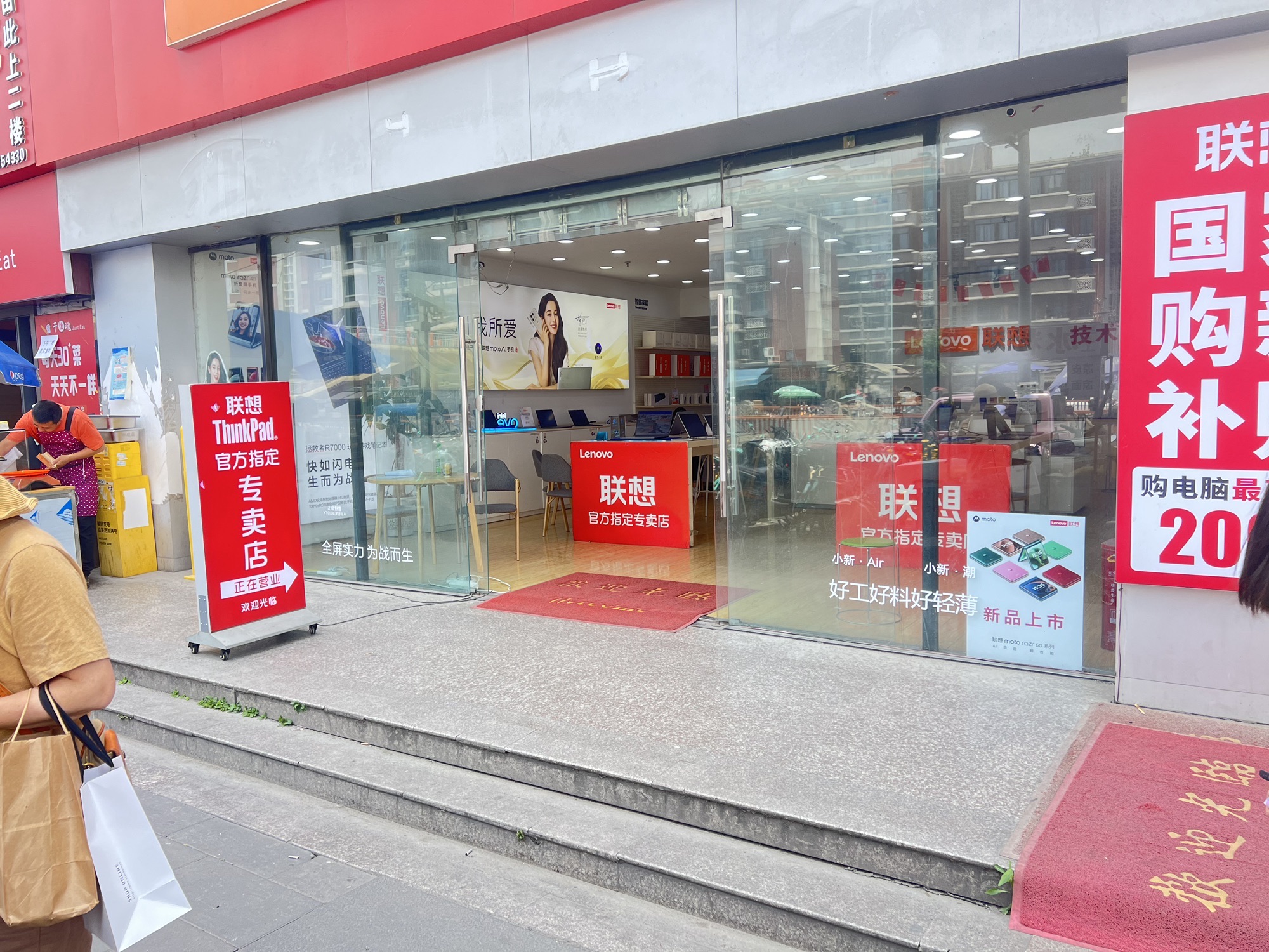 联想来酷智生活体验店(成都市数码广场100号店)