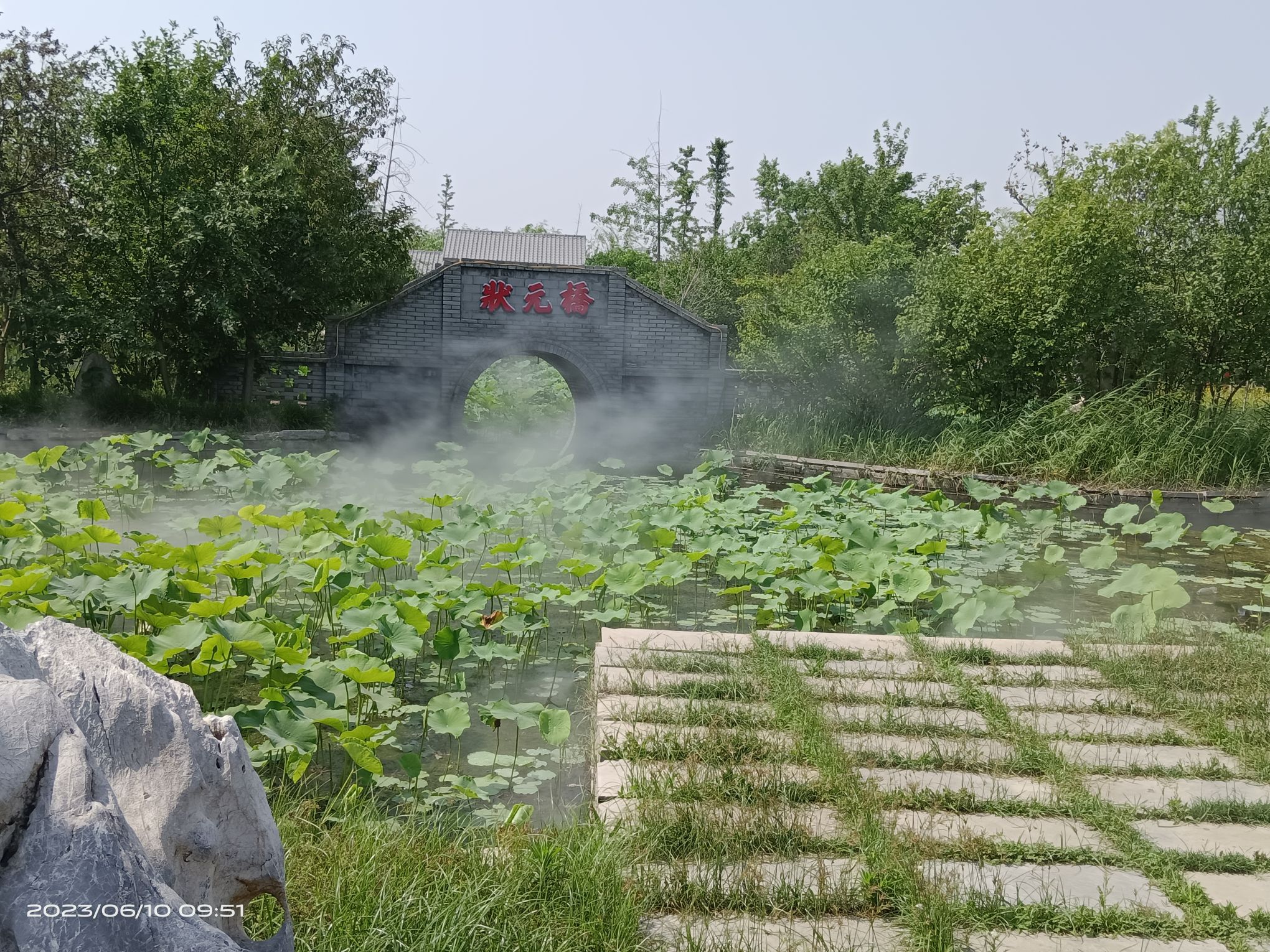 状元文化公园旅行图片 1