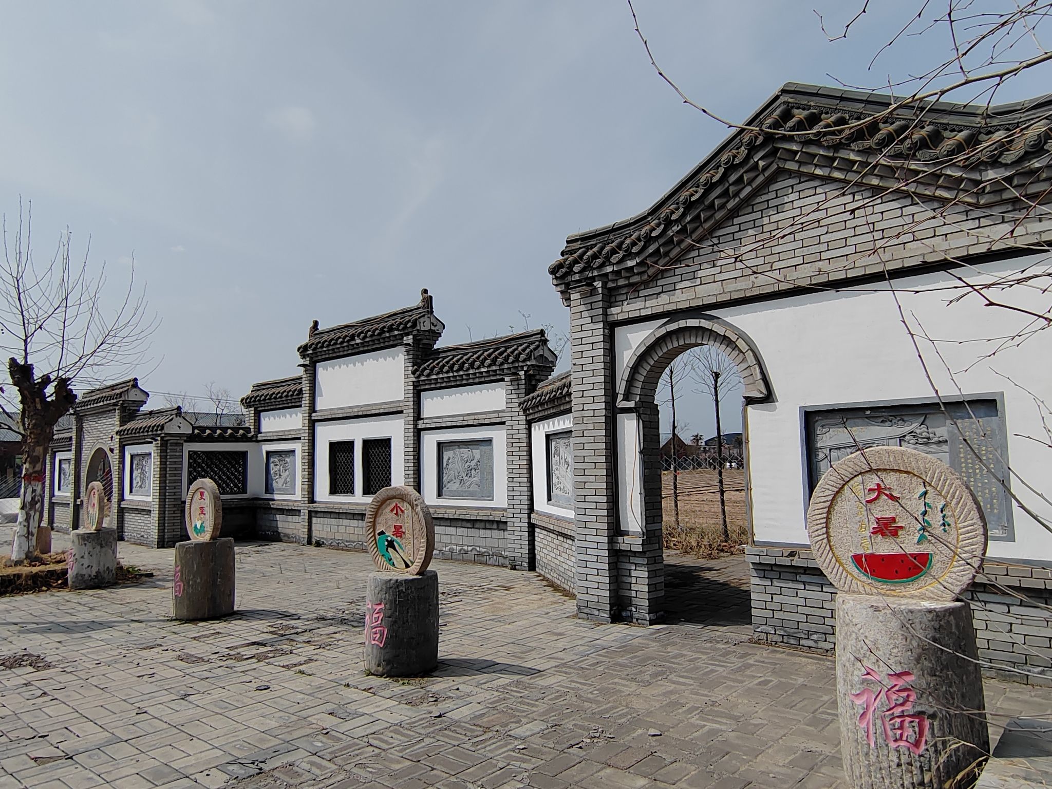 状元文化公园旅行图片 2