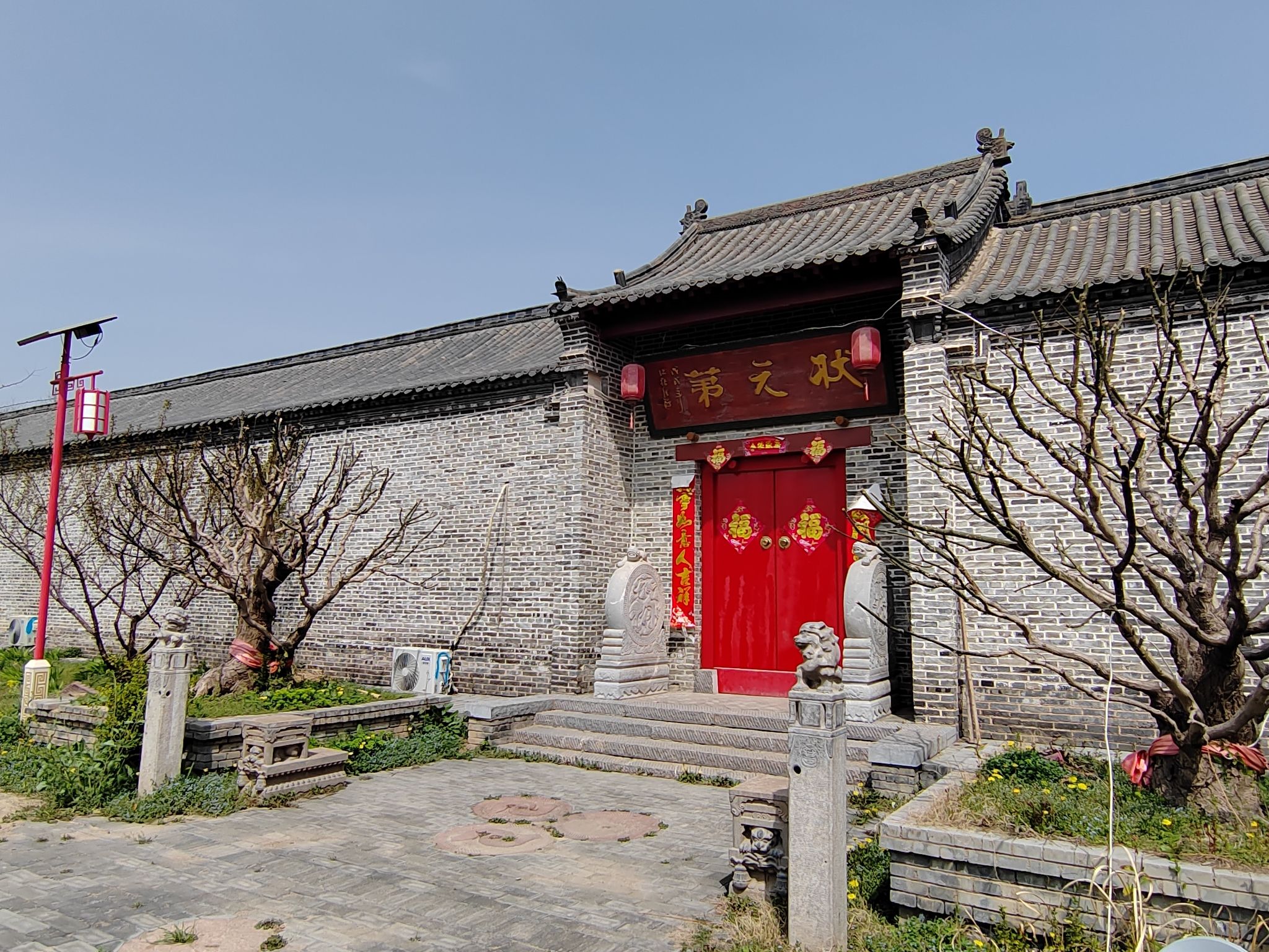 状元文化公园旅行图片 3