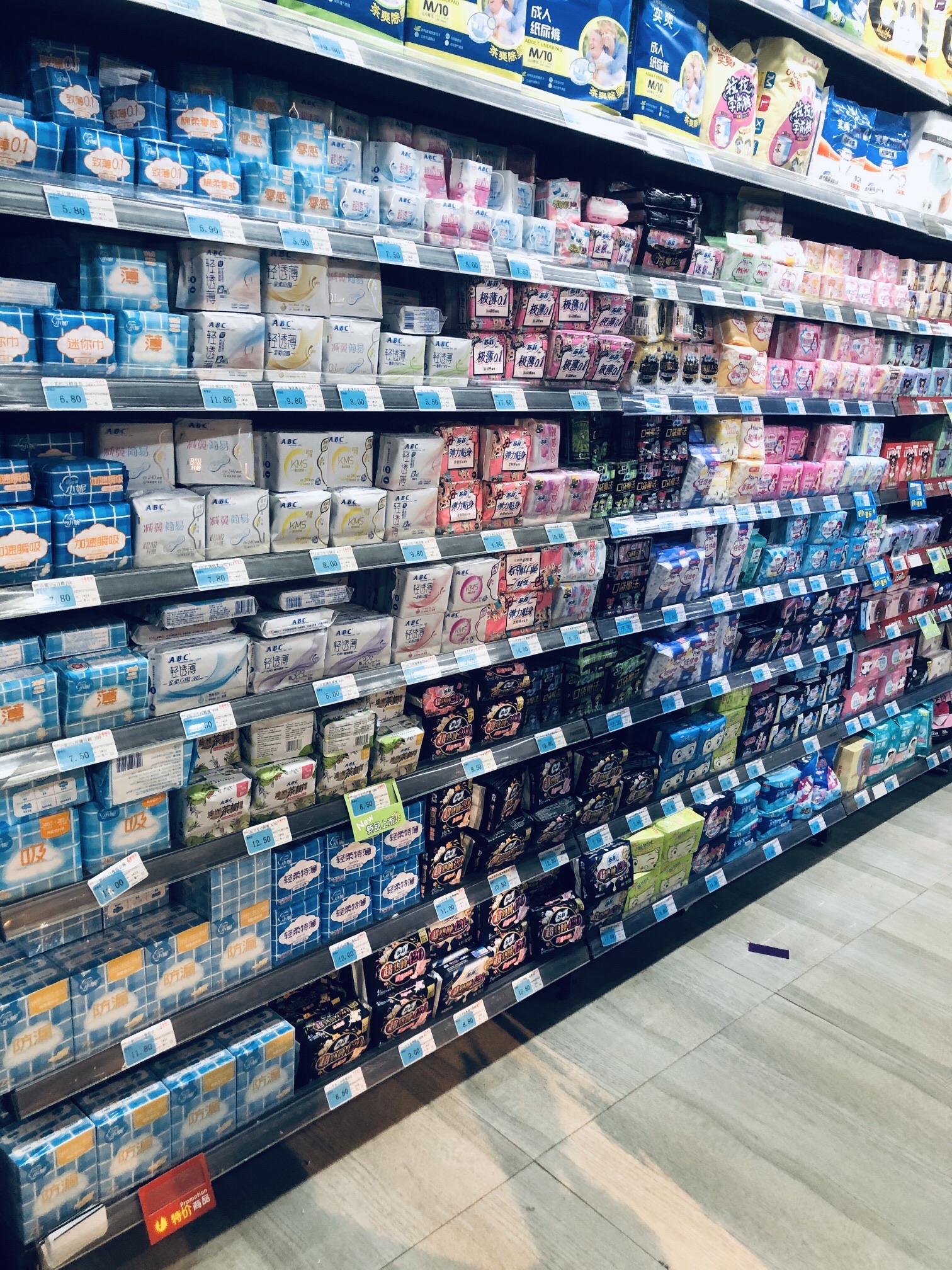 万家鲜生生活超市(北大店)