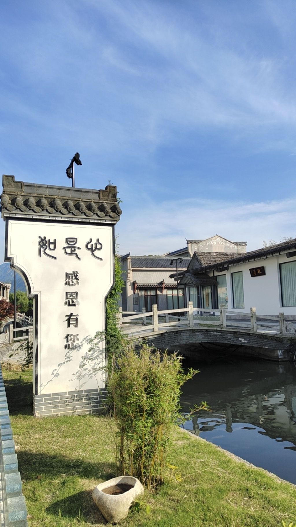 九华山如是心度假小镇