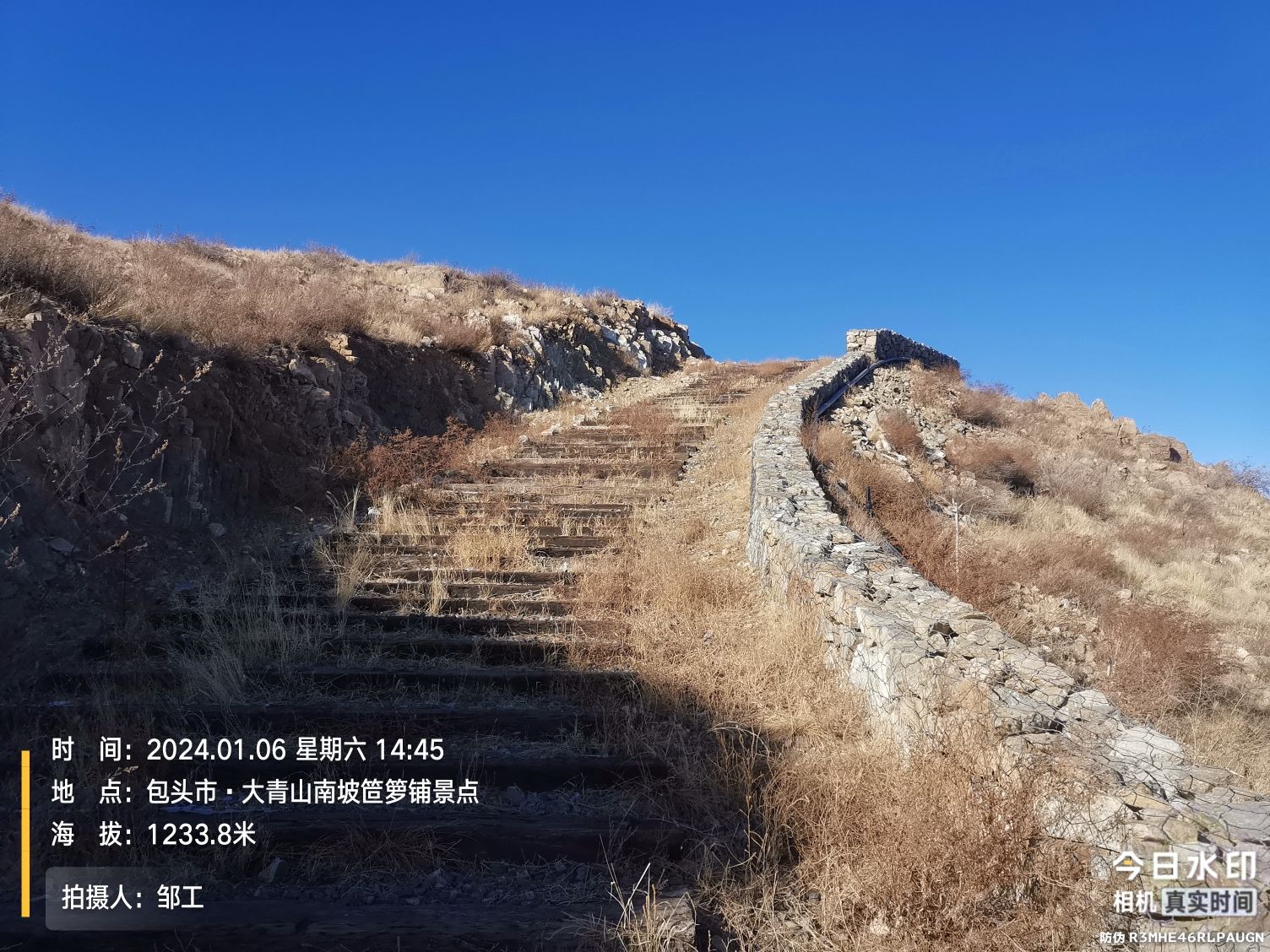 大青山南坡笸箩铺景点旅行图片 1