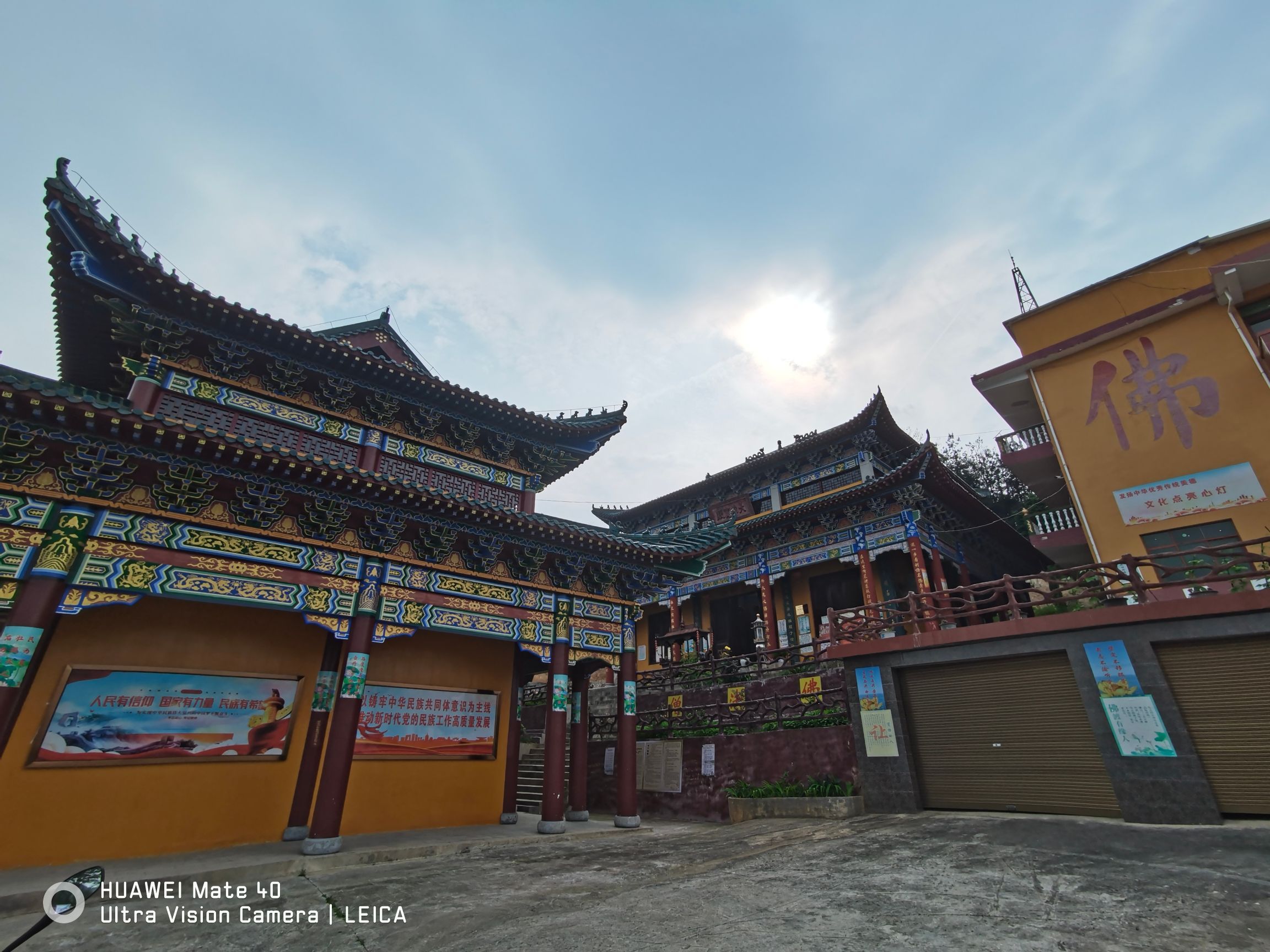 东景山景区旅行图片 1