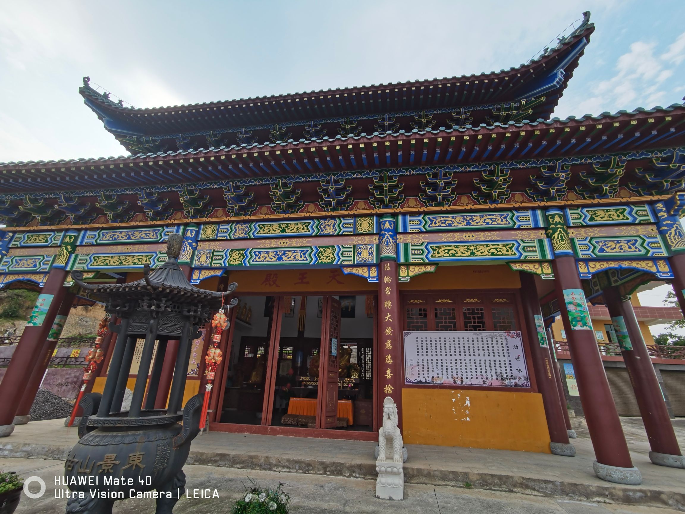 东景山景区旅行图片 2