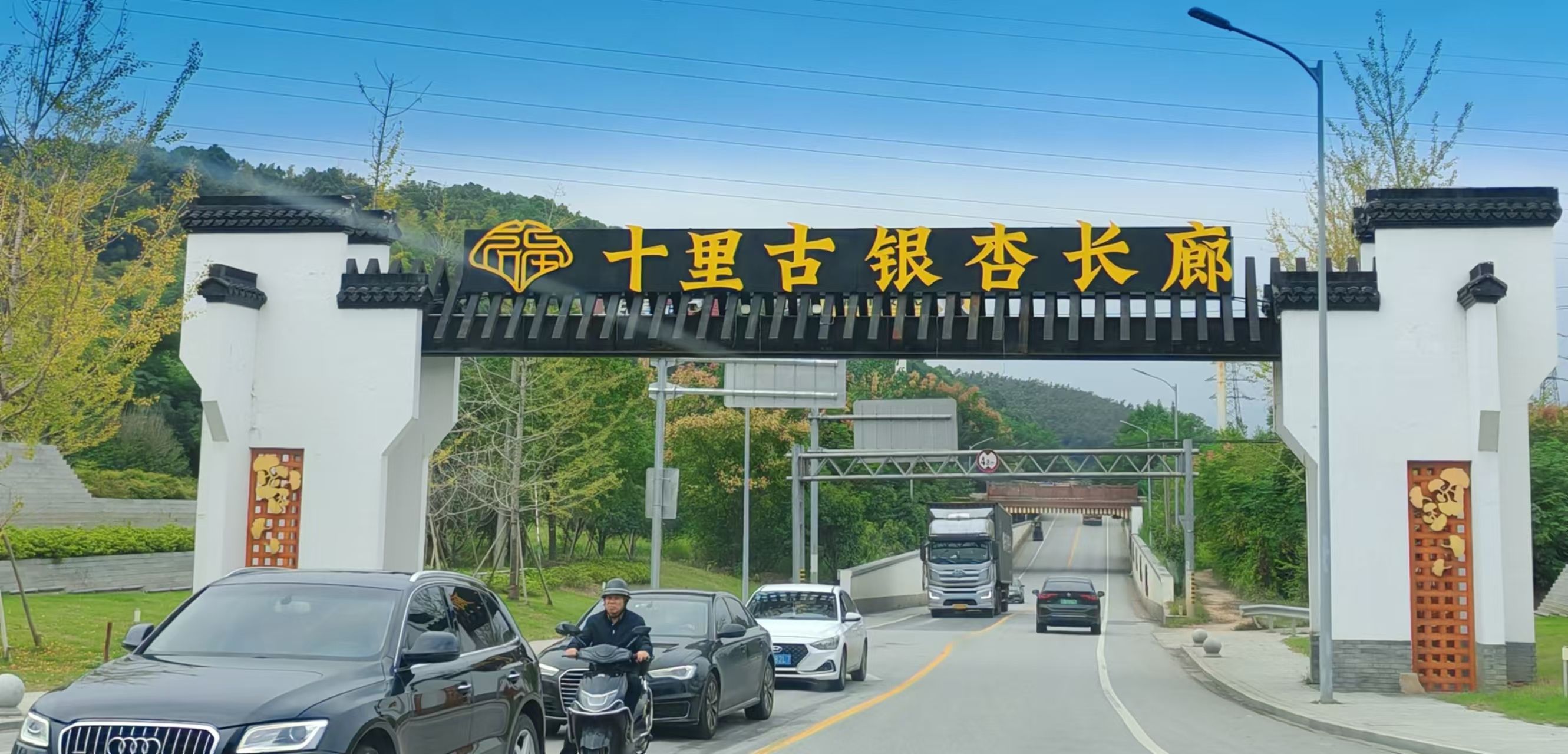八都岕长兴·古街旅行图片 3