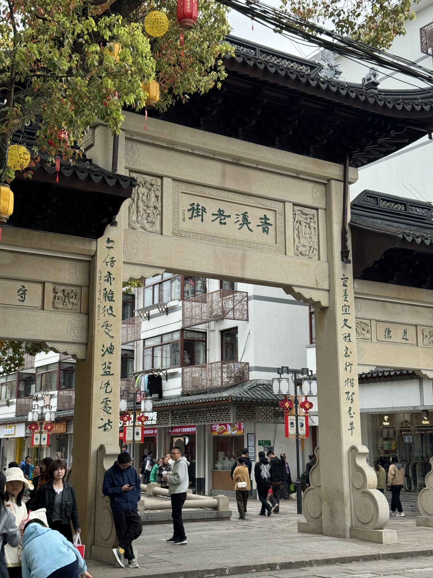 青溪古镇旅行图片 1