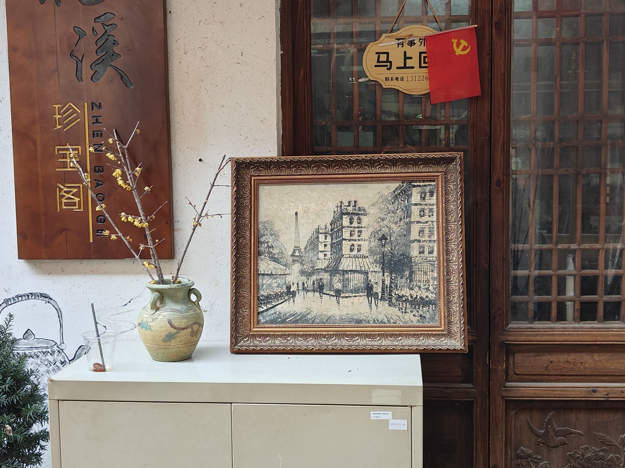 青溪古镇旅行图片 1