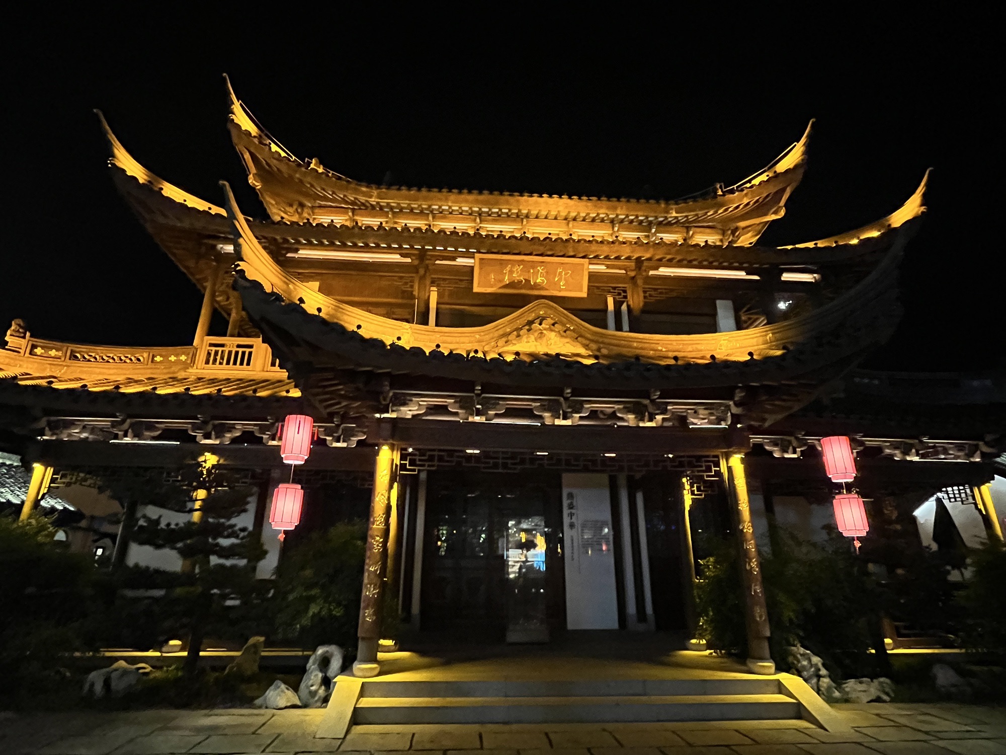 青溪古镇旅行图片 2