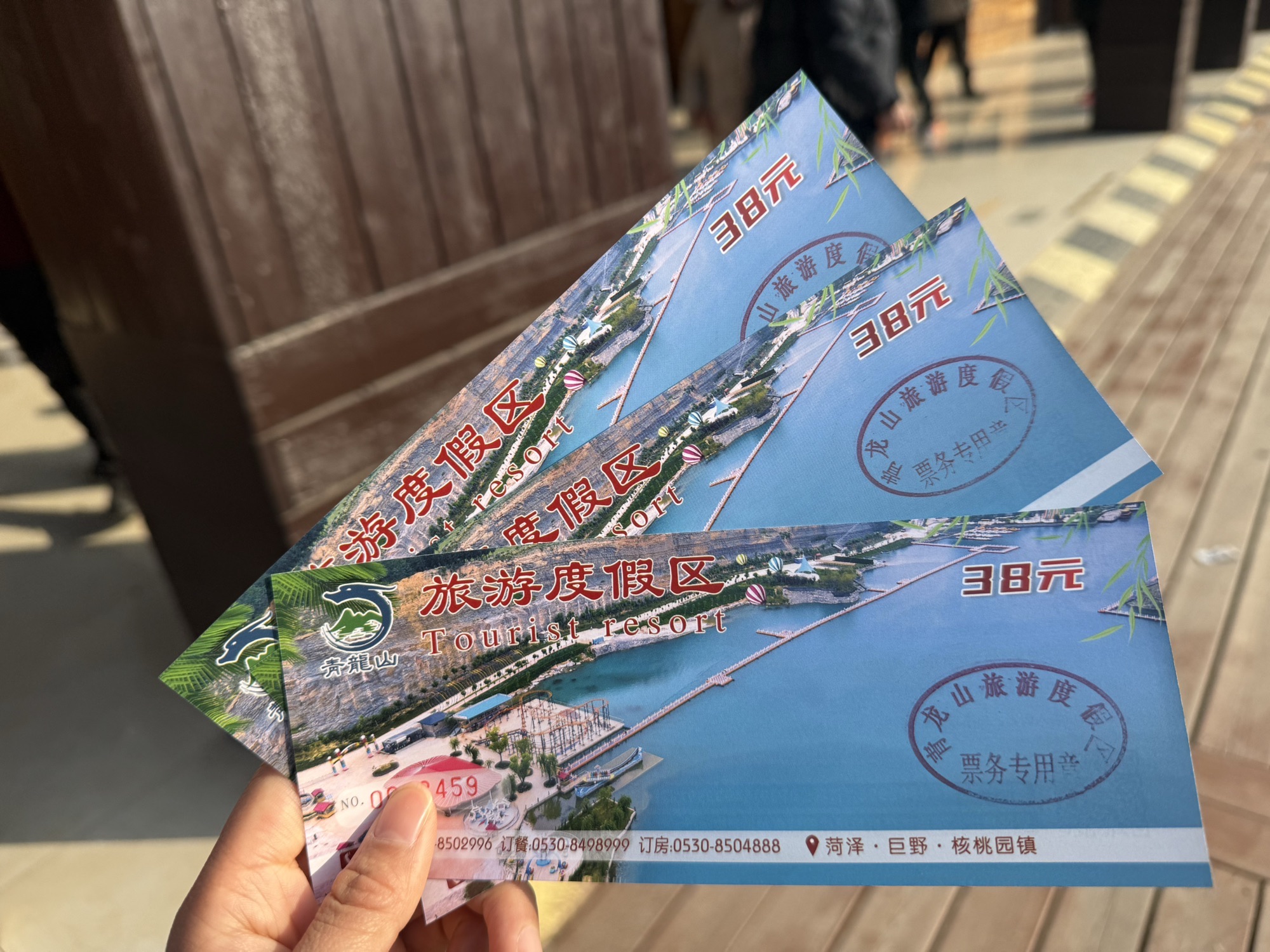 青龙山旅游度假区旅行图片 3