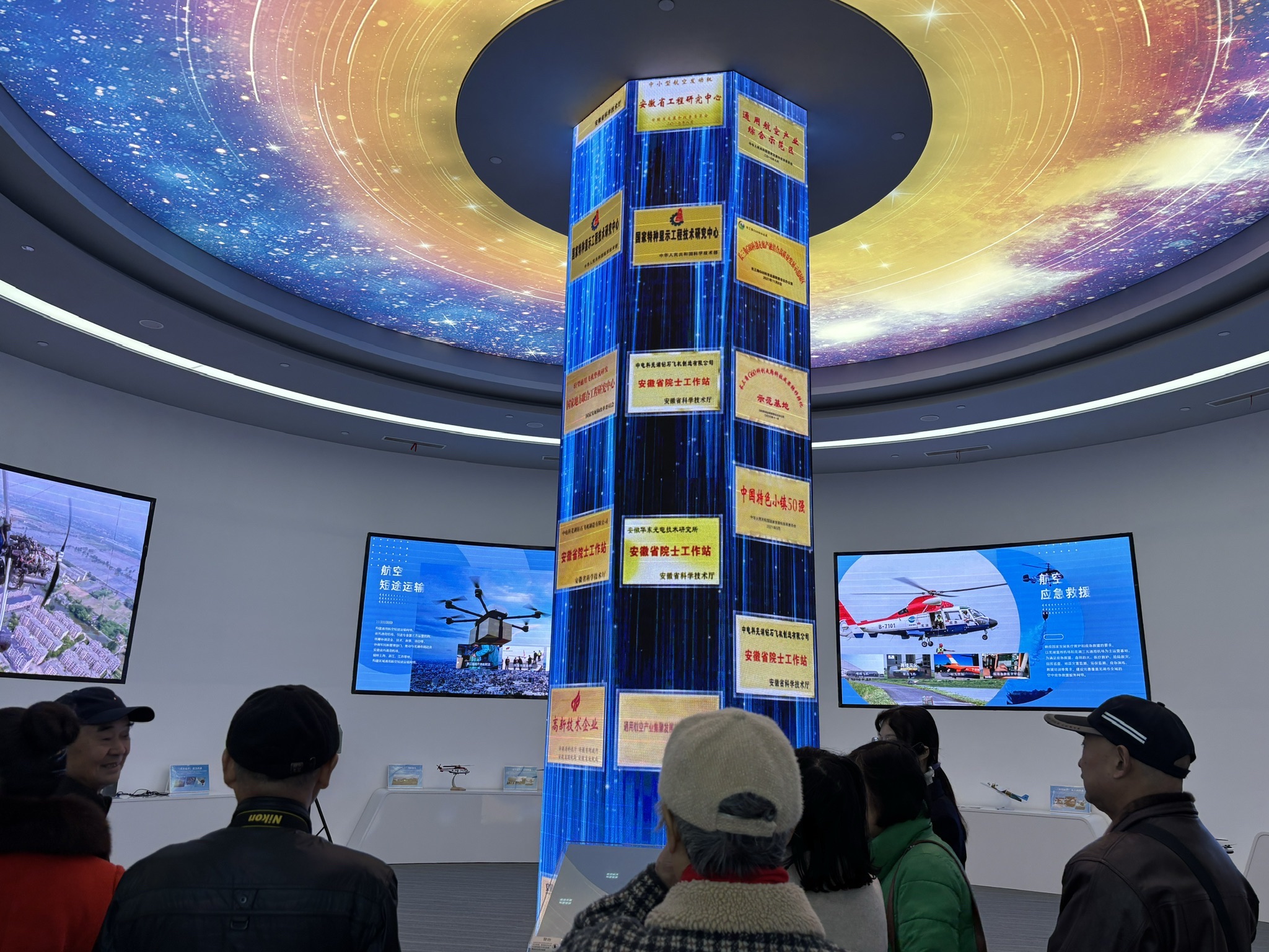 安徽航空小镇实景图（3）
